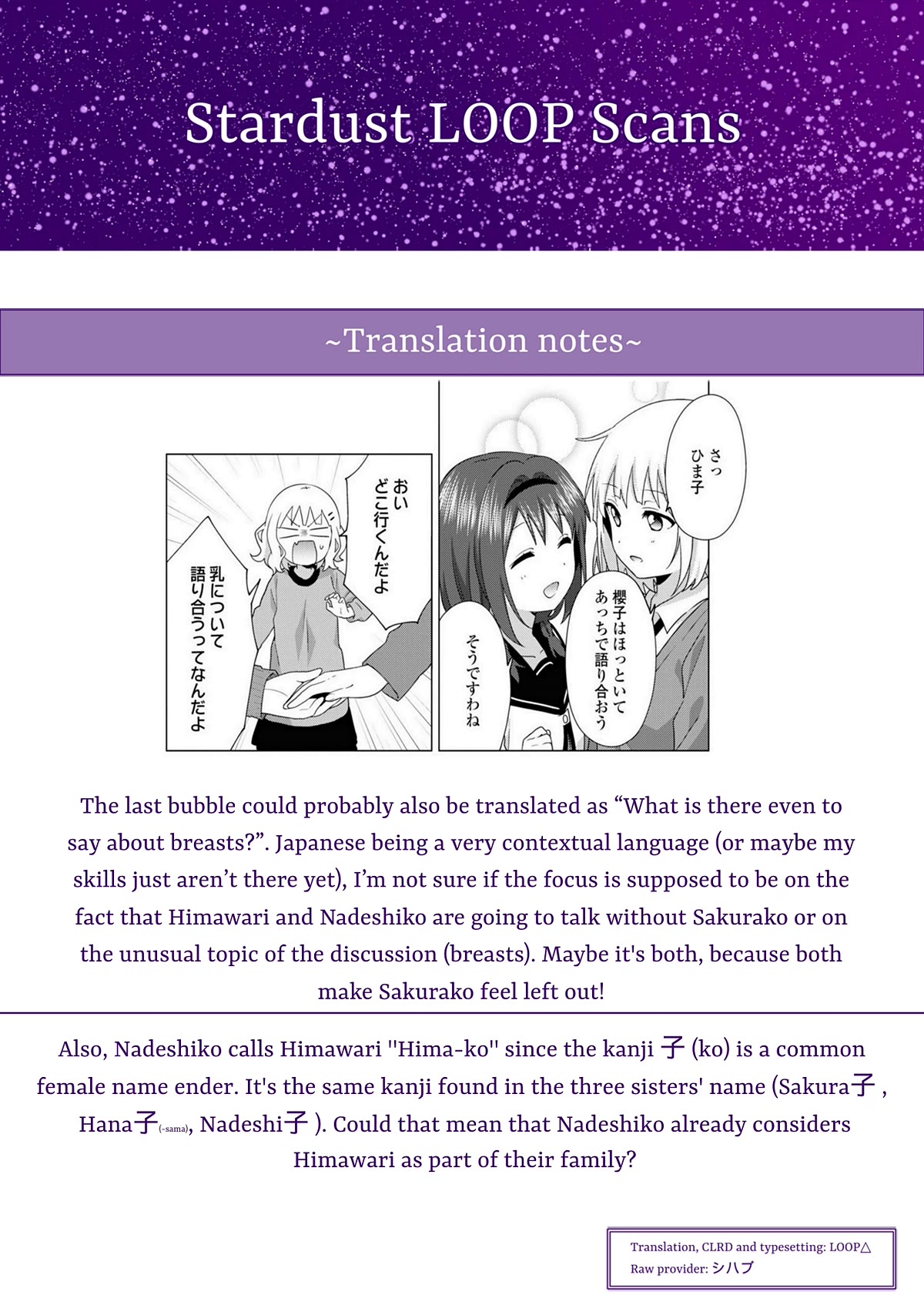 Oomuroke chapter 70 page 9