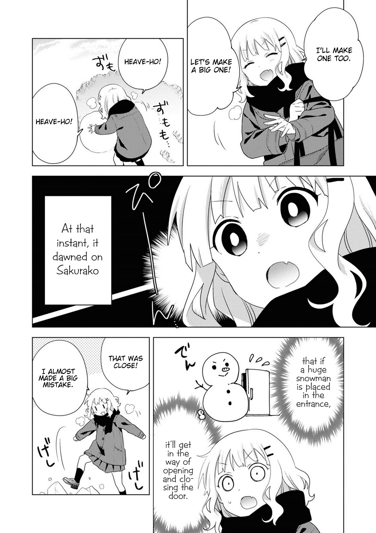 Oomuroke chapter 71 page 4