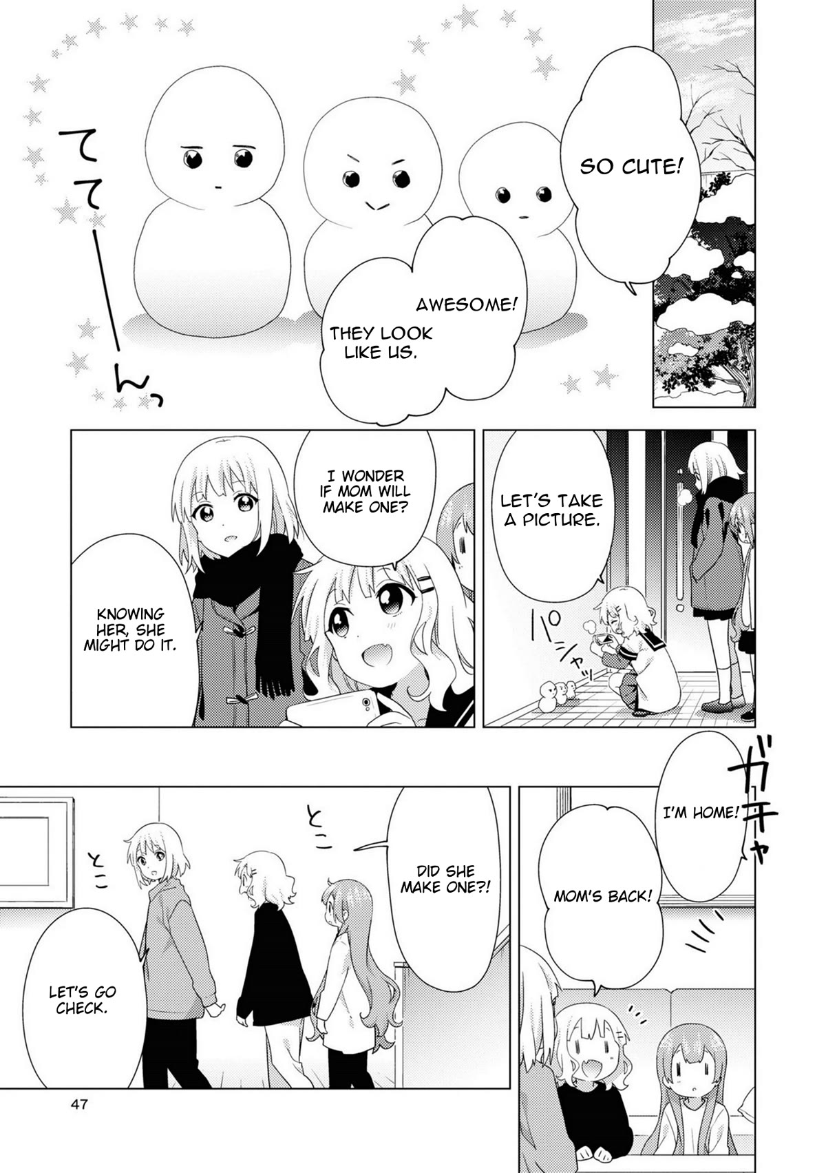 Oomuroke chapter 71 page 7