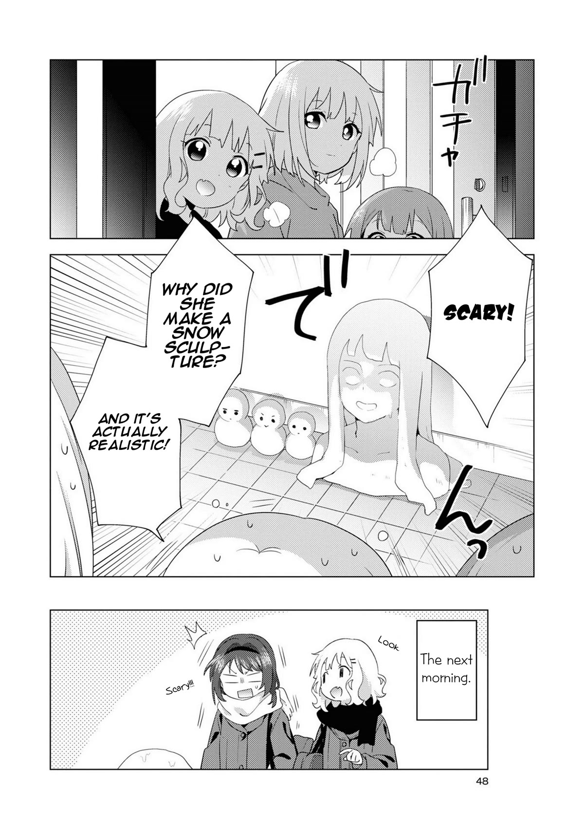 Oomuroke chapter 71 page 8