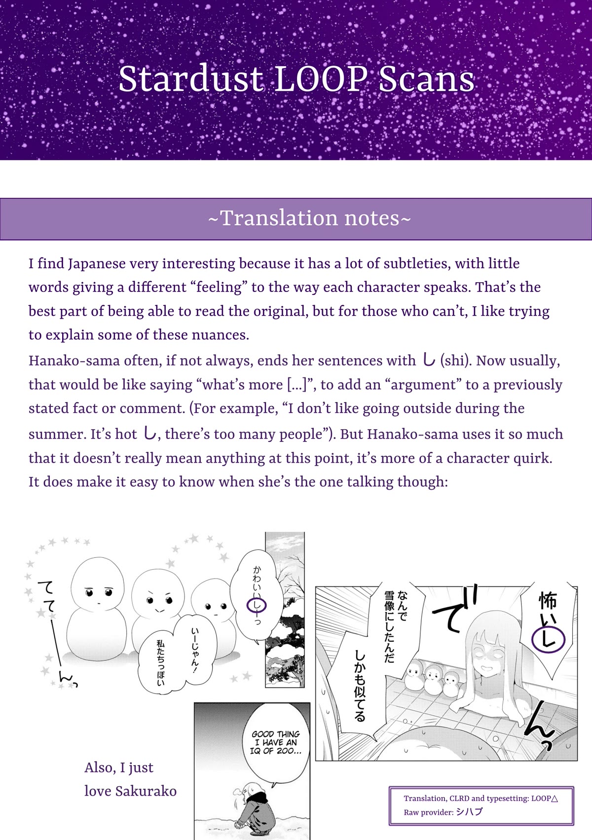 Oomuroke chapter 71 page 9