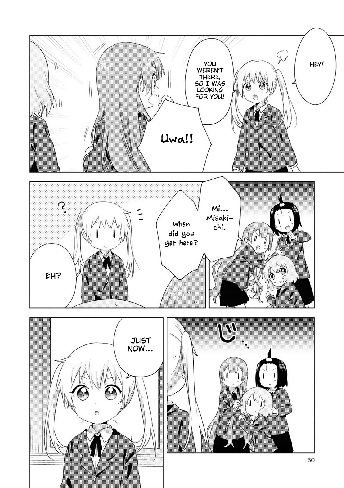 Oomuroke chapter 72 page 2