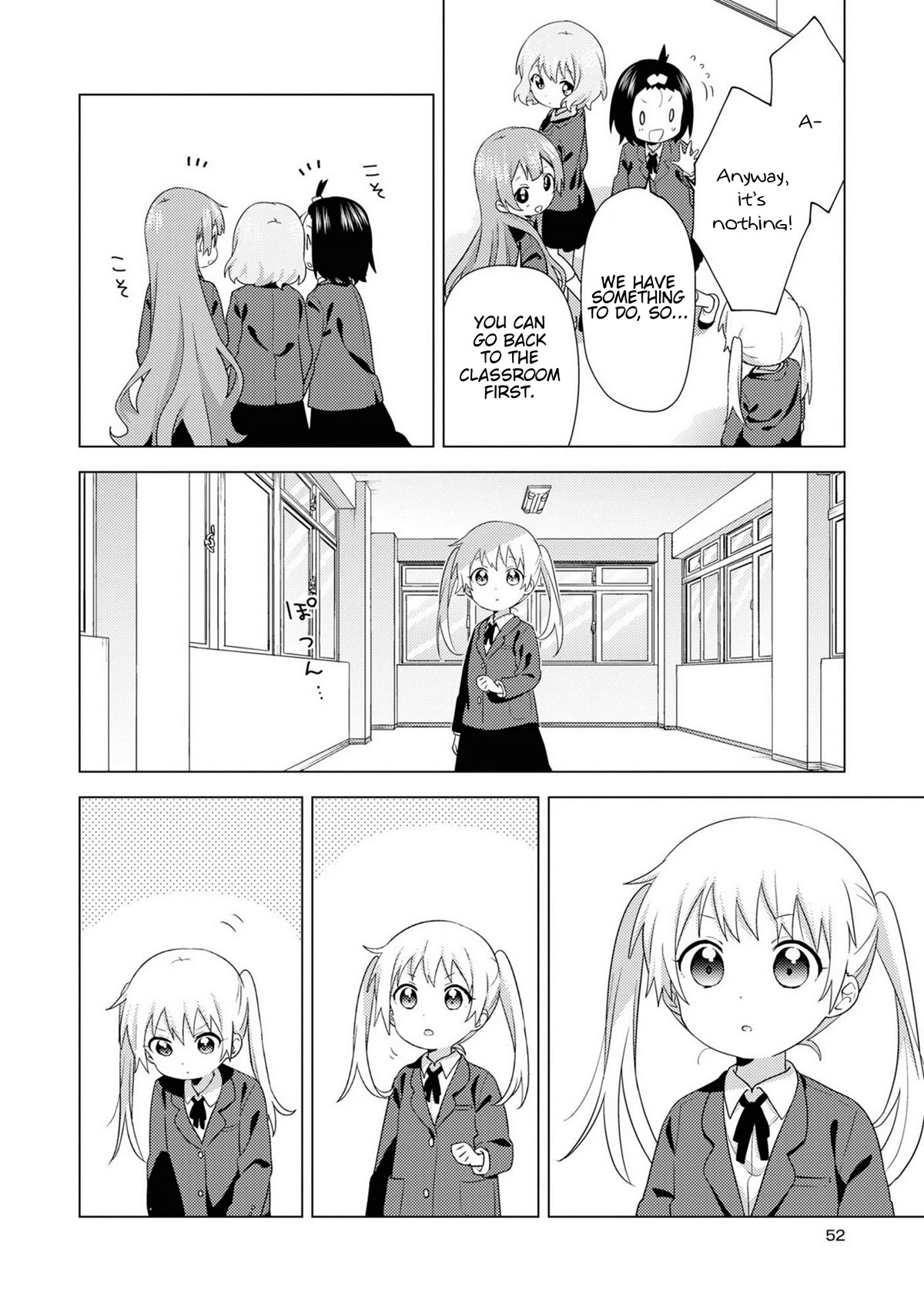 Oomuroke chapter 72 page 4