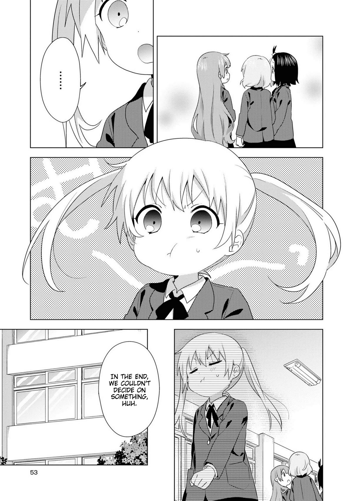 Oomuroke chapter 72 page 5