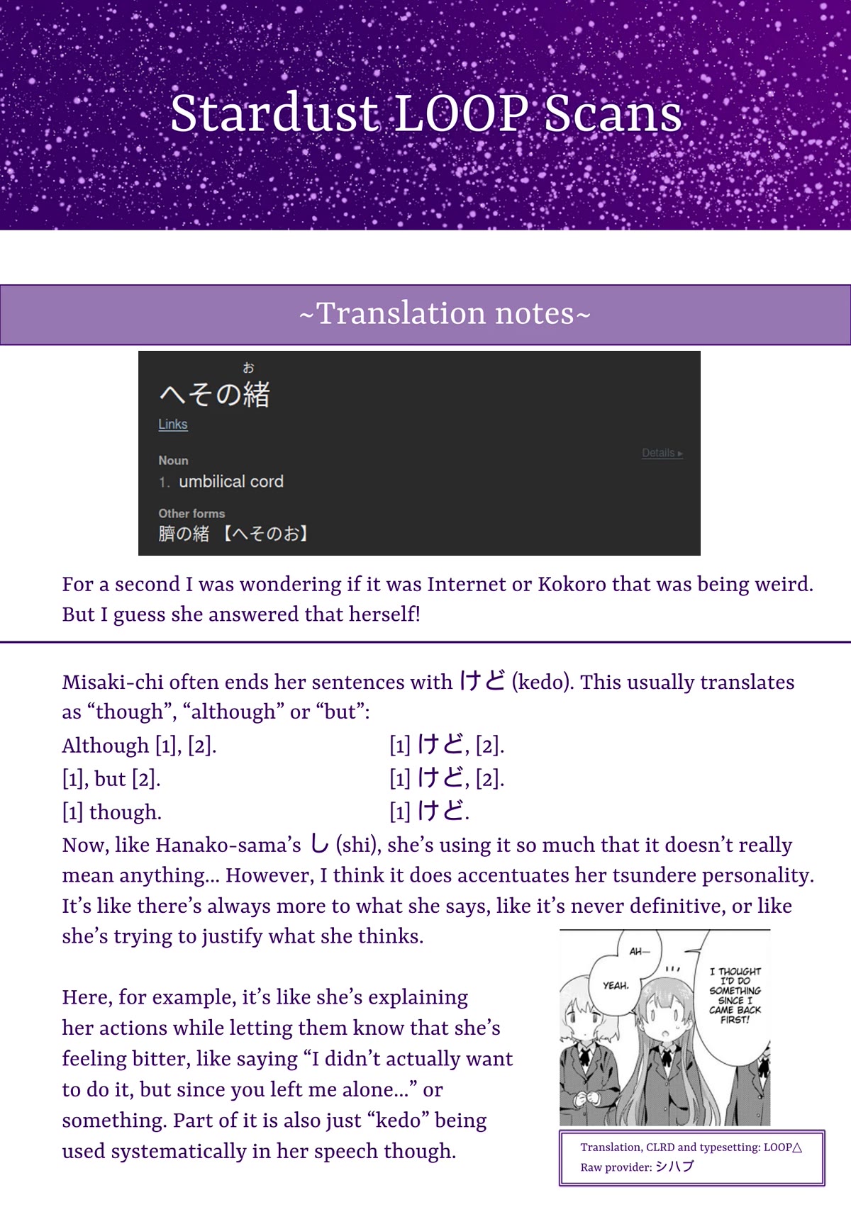 Oomuroke chapter 72 page 9