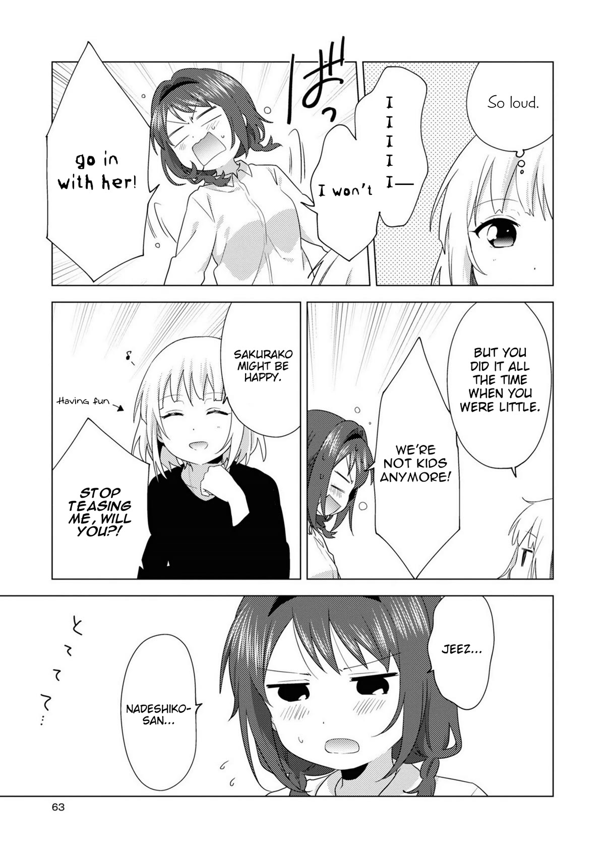 Oomuroke chapter 73 page 7