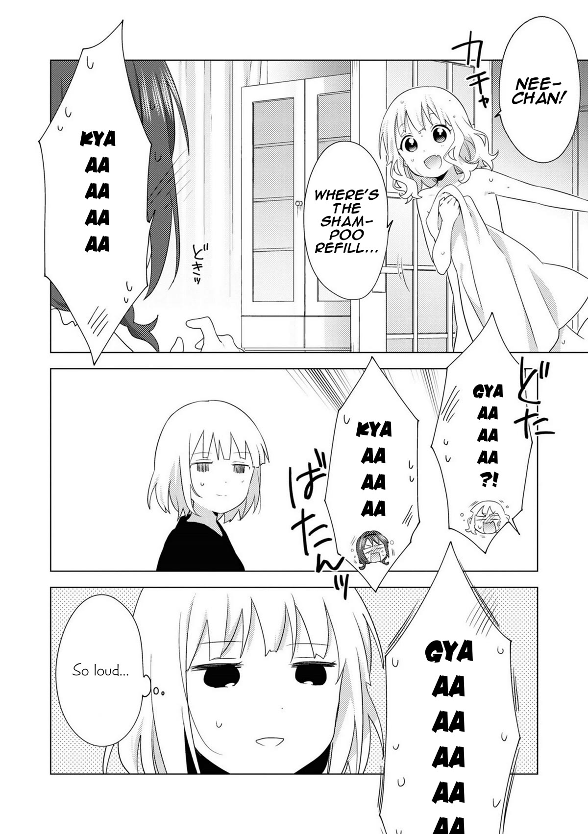 Oomuroke chapter 73 page 8