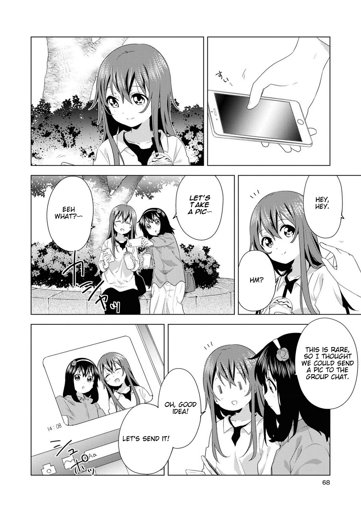 Oomuroke chapter 74 page 4