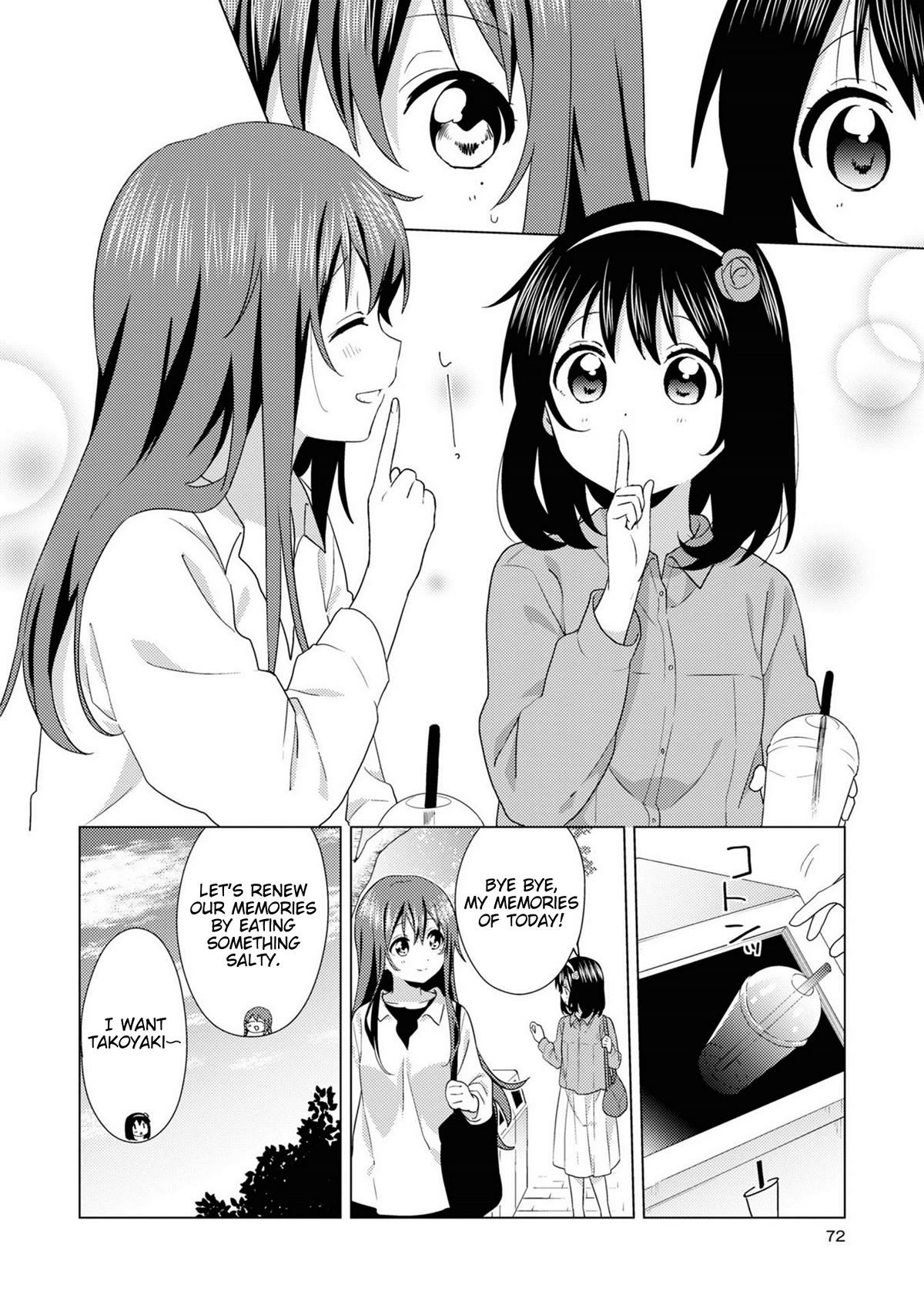 Oomuroke chapter 74 page 8