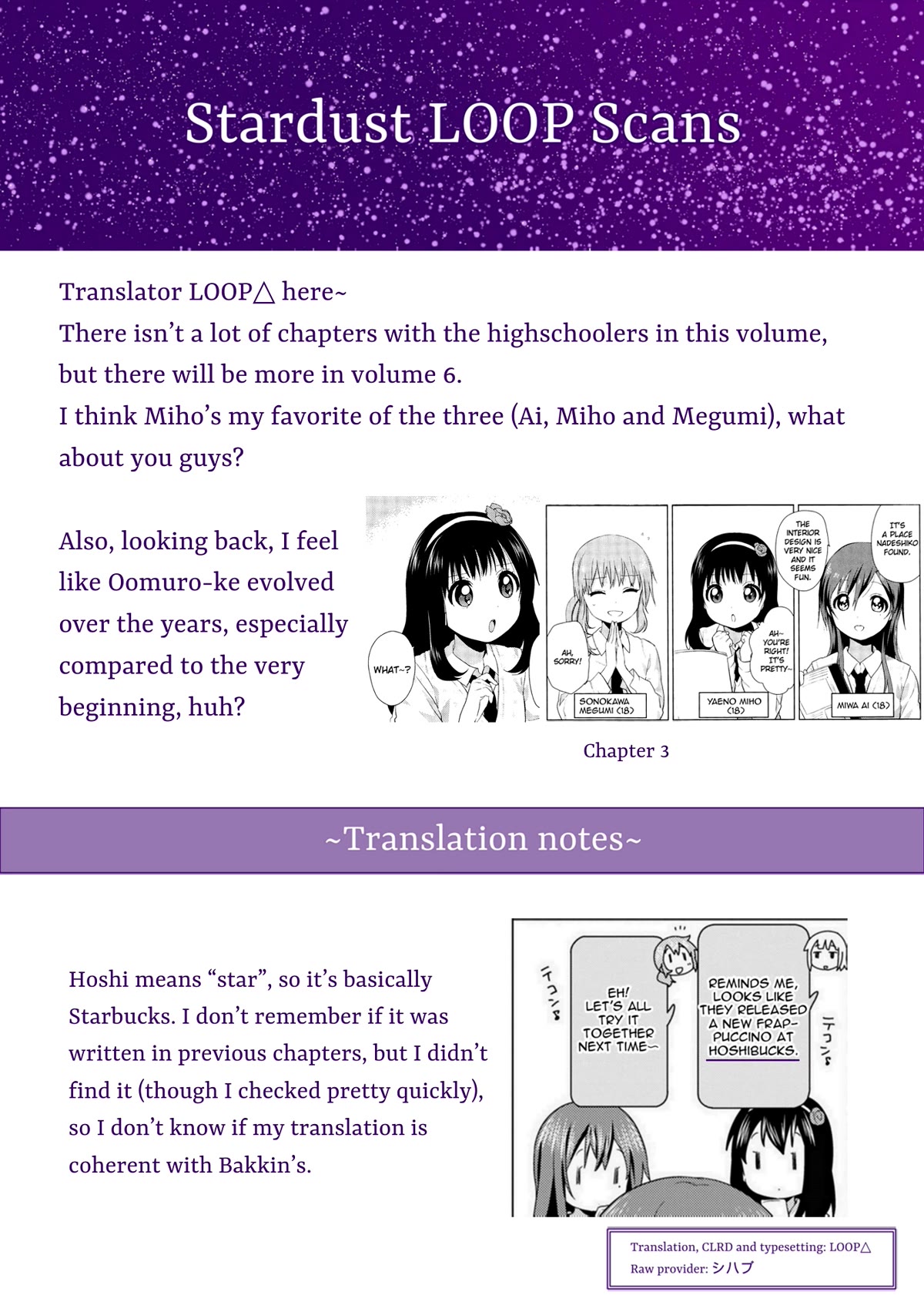 Oomuroke chapter 74 page 9