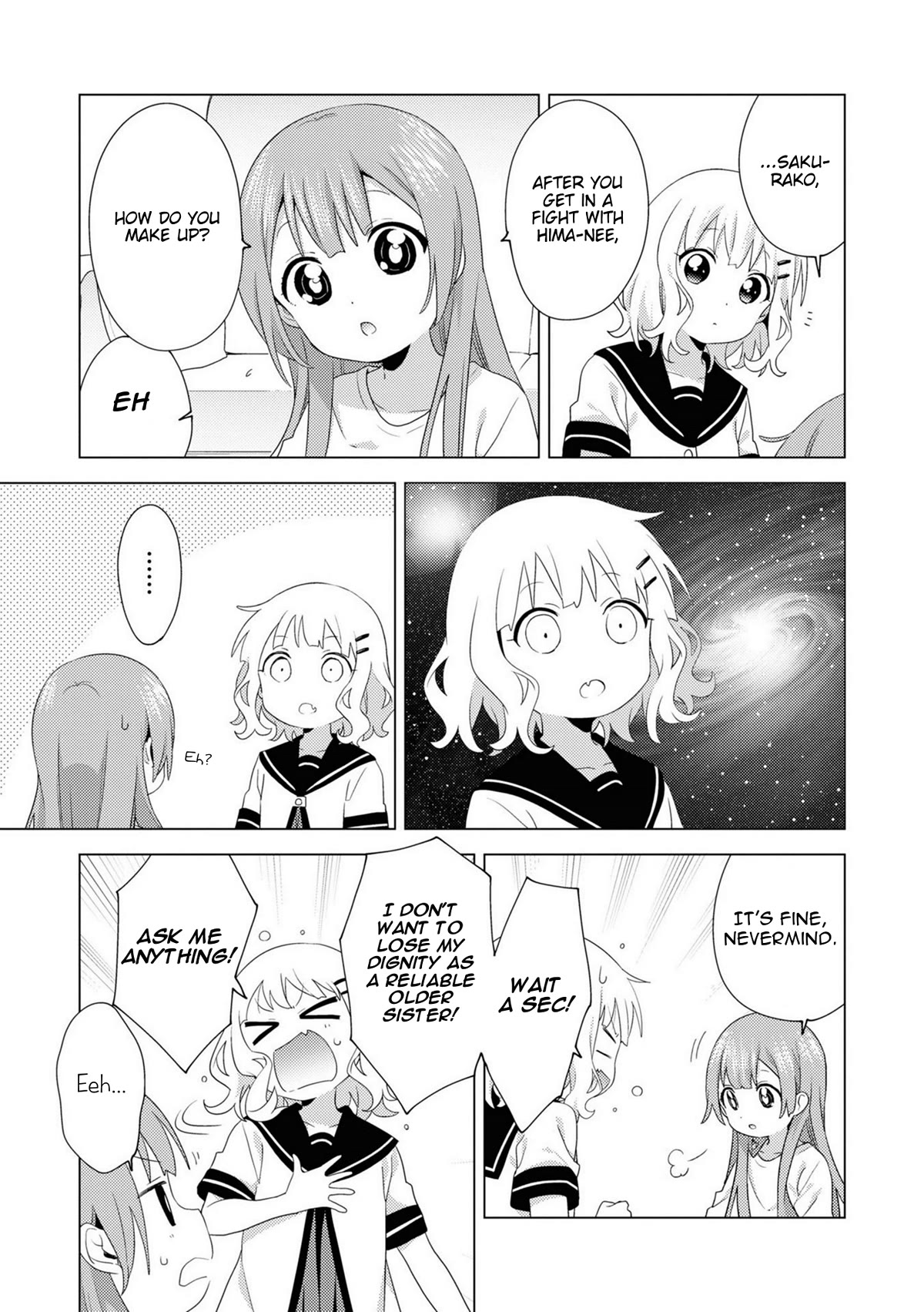 Oomuroke chapter 75 page 3