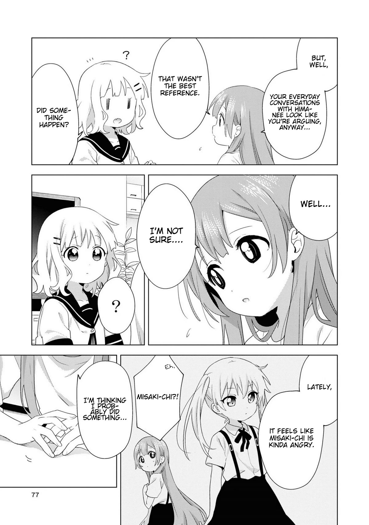 Oomuroke chapter 75 page 5