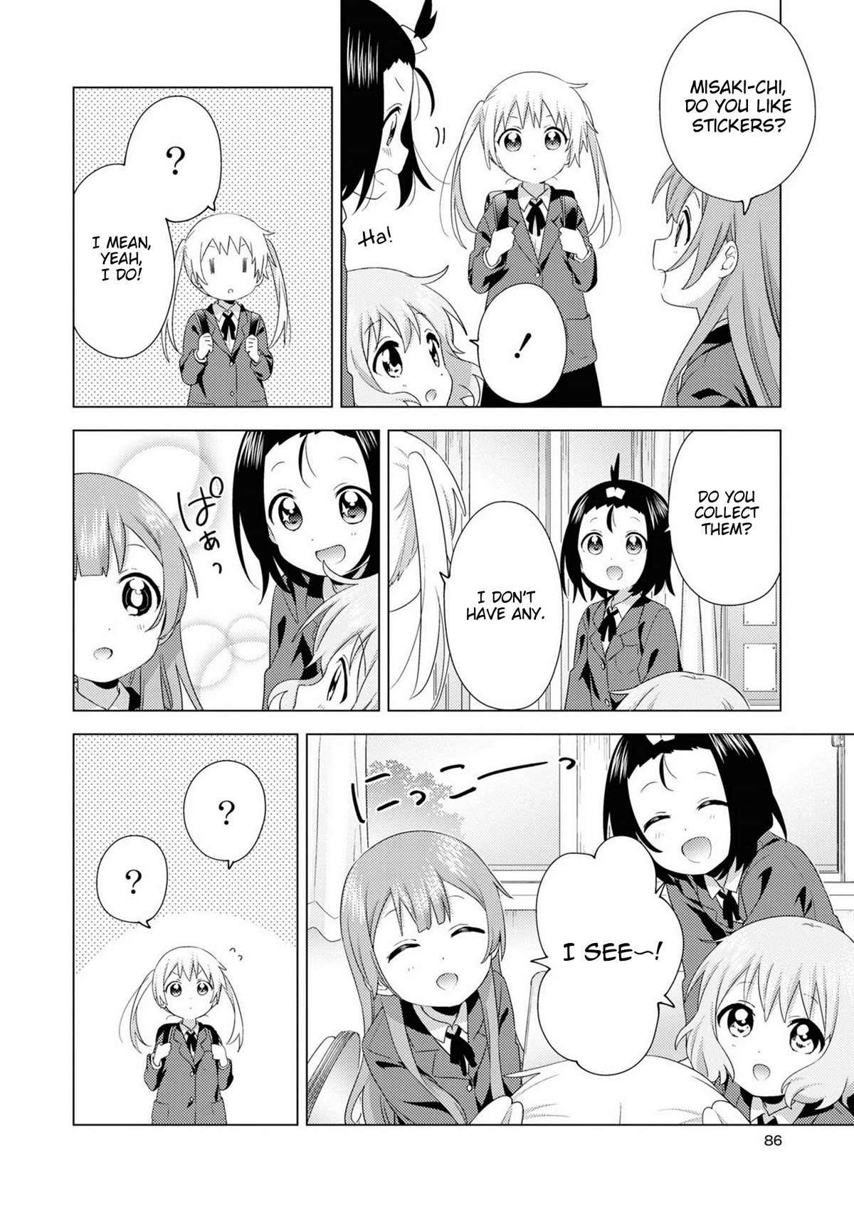 Oomuroke chapter 76 page 4