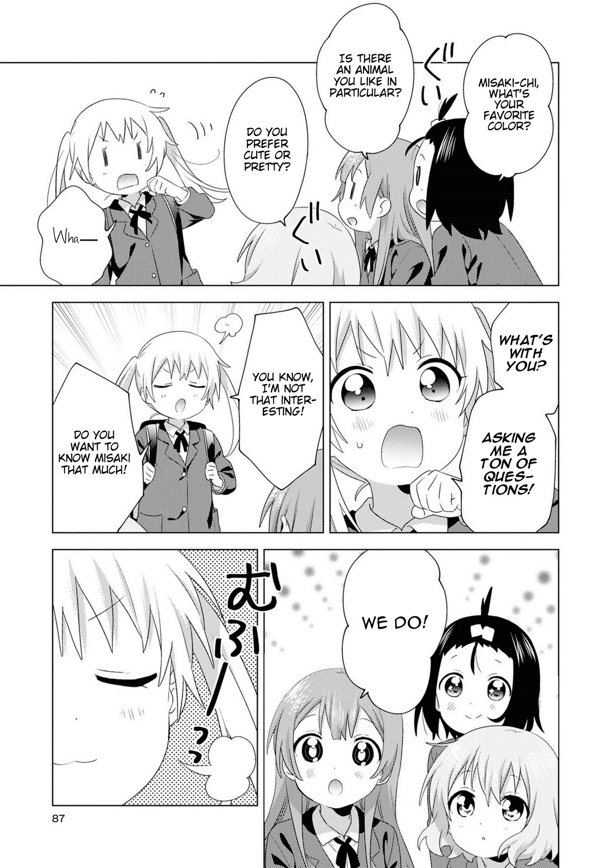 Oomuroke chapter 76 page 5