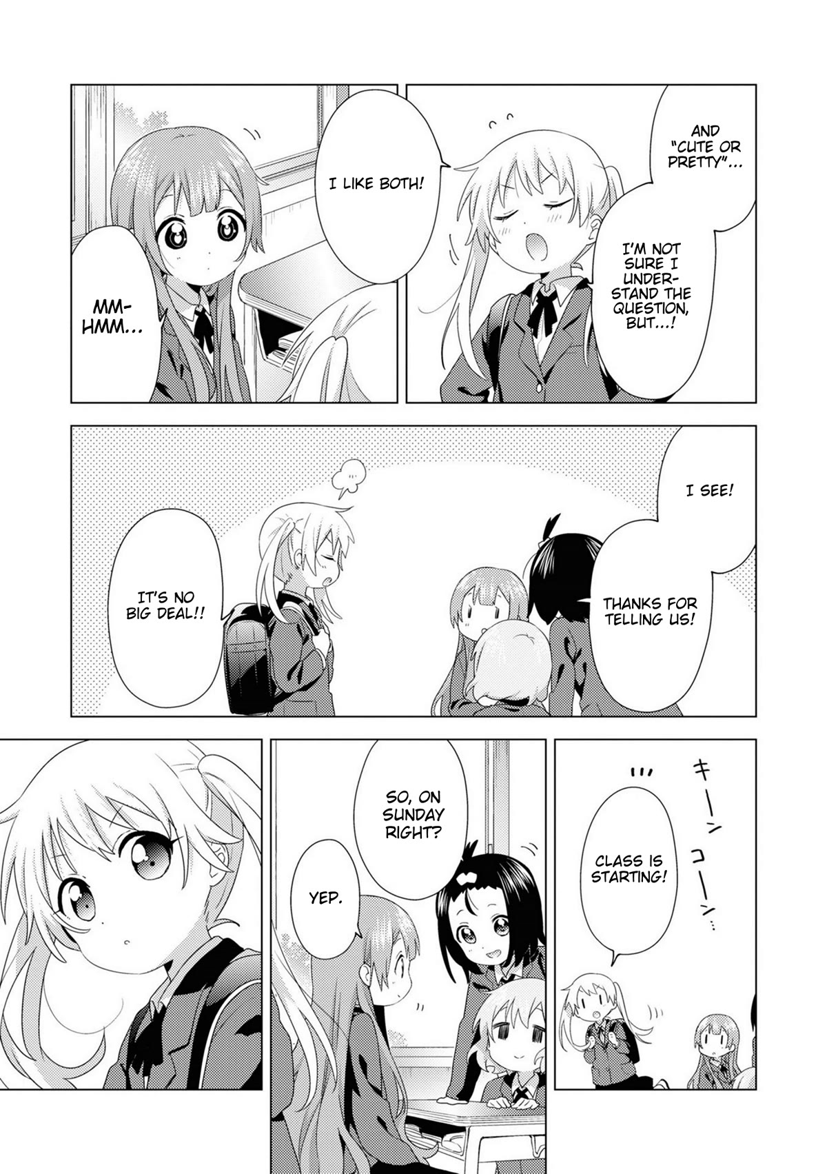 Oomuroke chapter 76 page 7