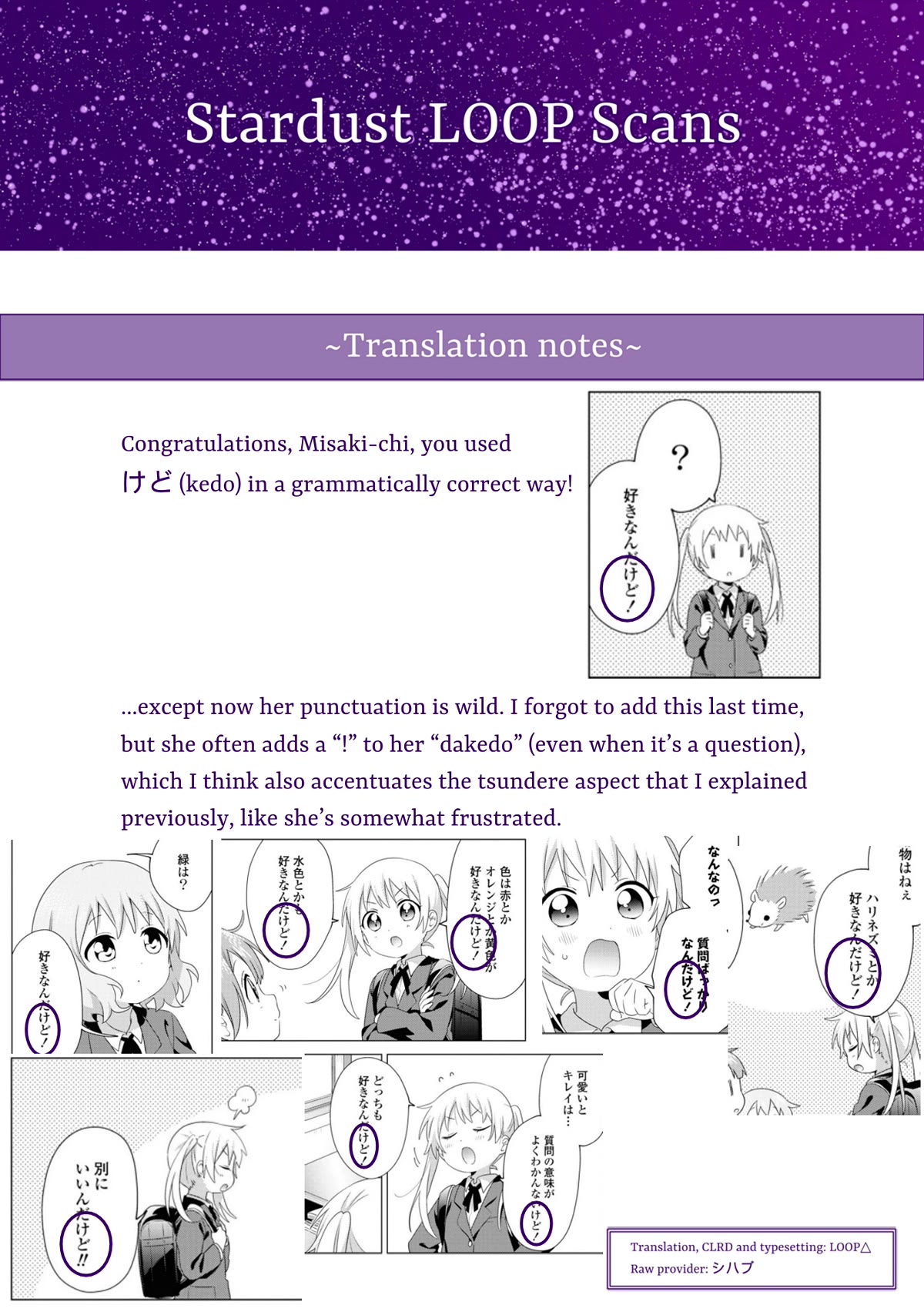 Oomuroke chapter 76 page 9