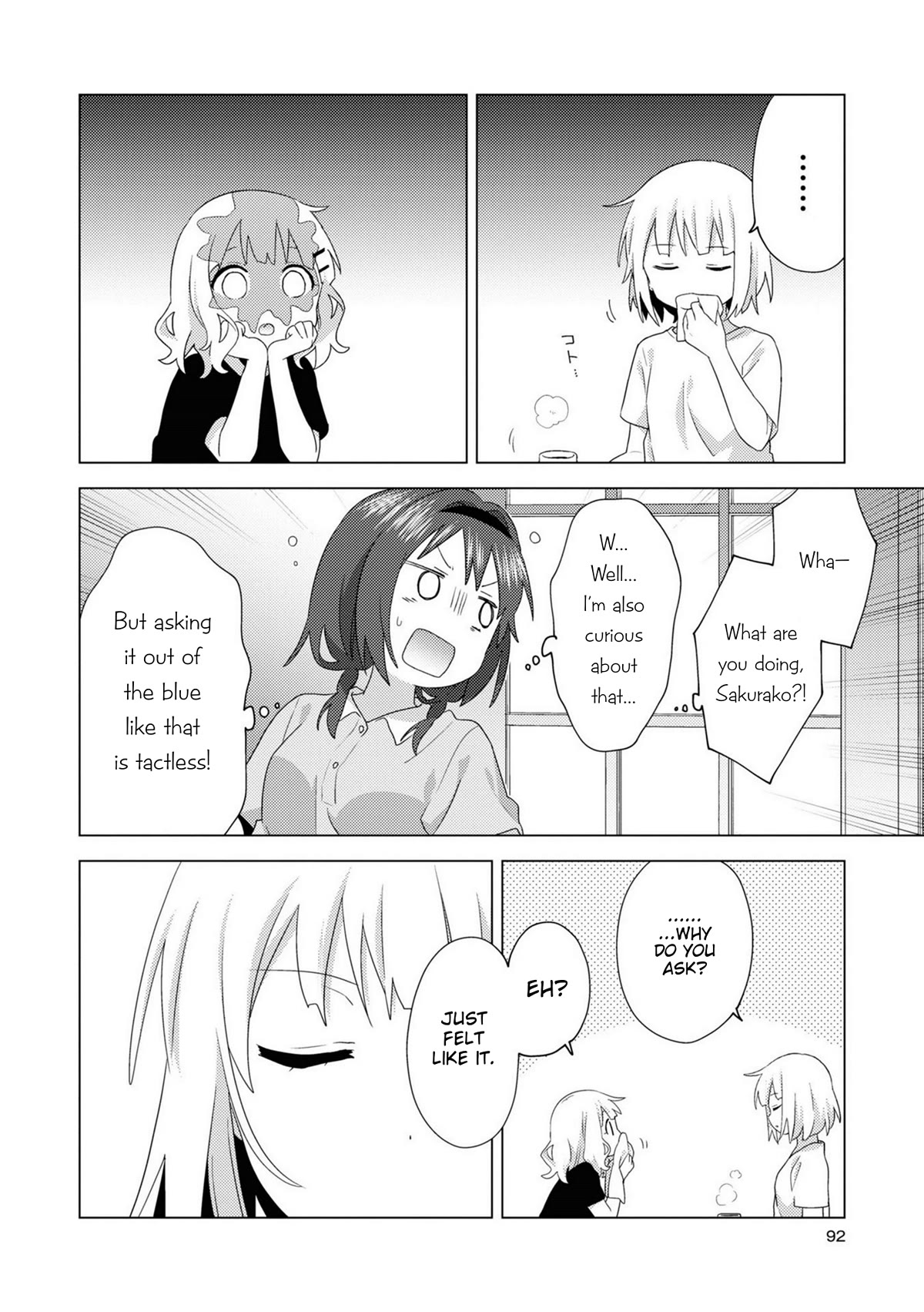 Oomuroke chapter 77 page 2