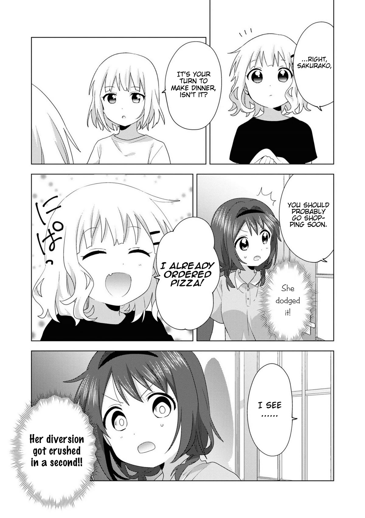 Oomuroke chapter 77 page 3