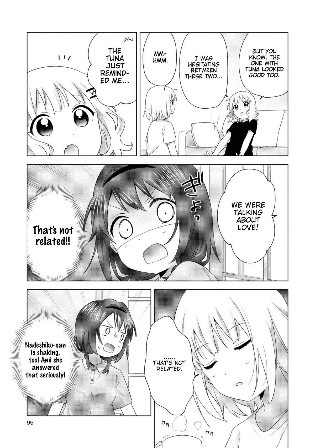 Oomuroke chapter 77 page 5