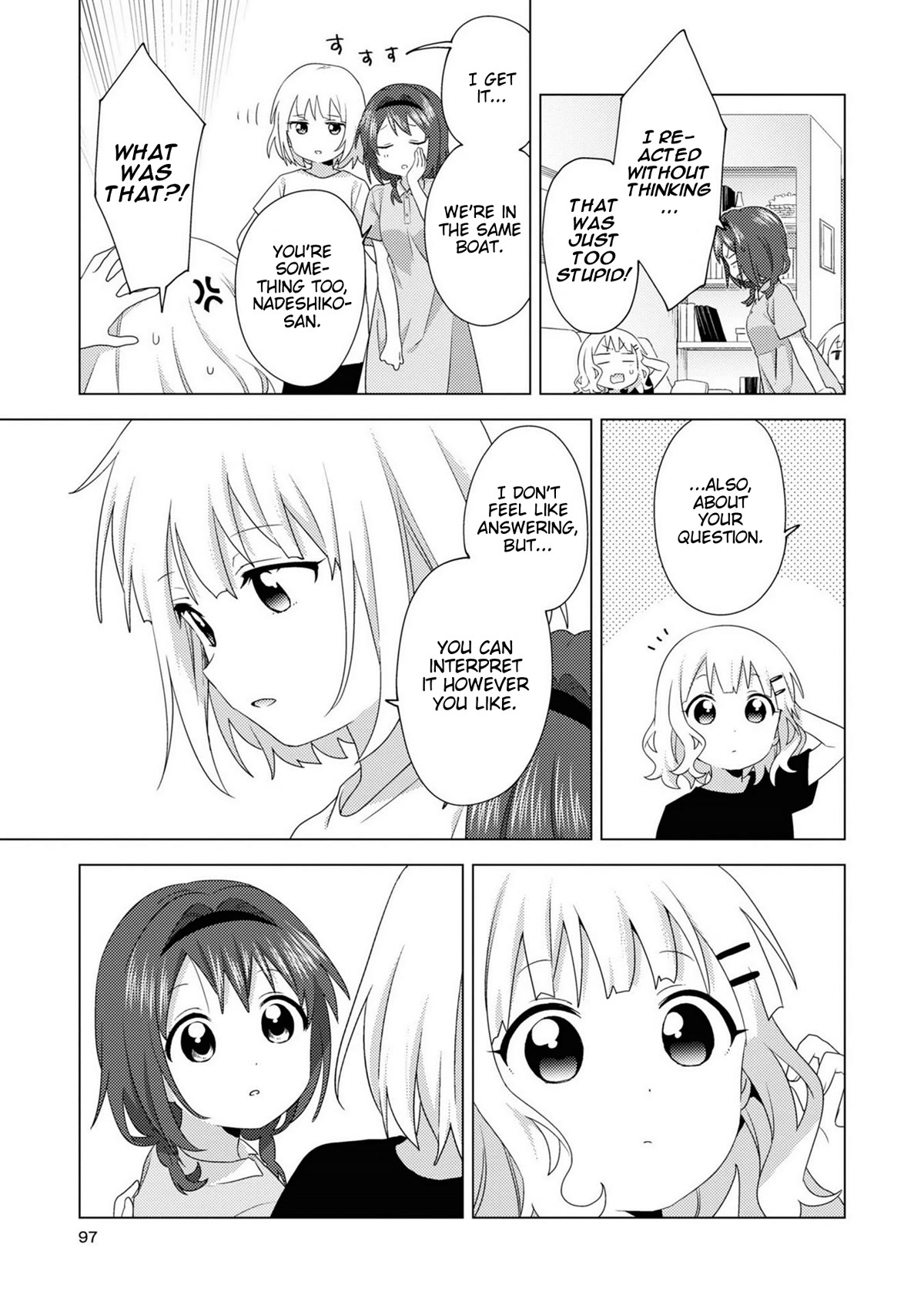 Oomuroke chapter 77 page 7