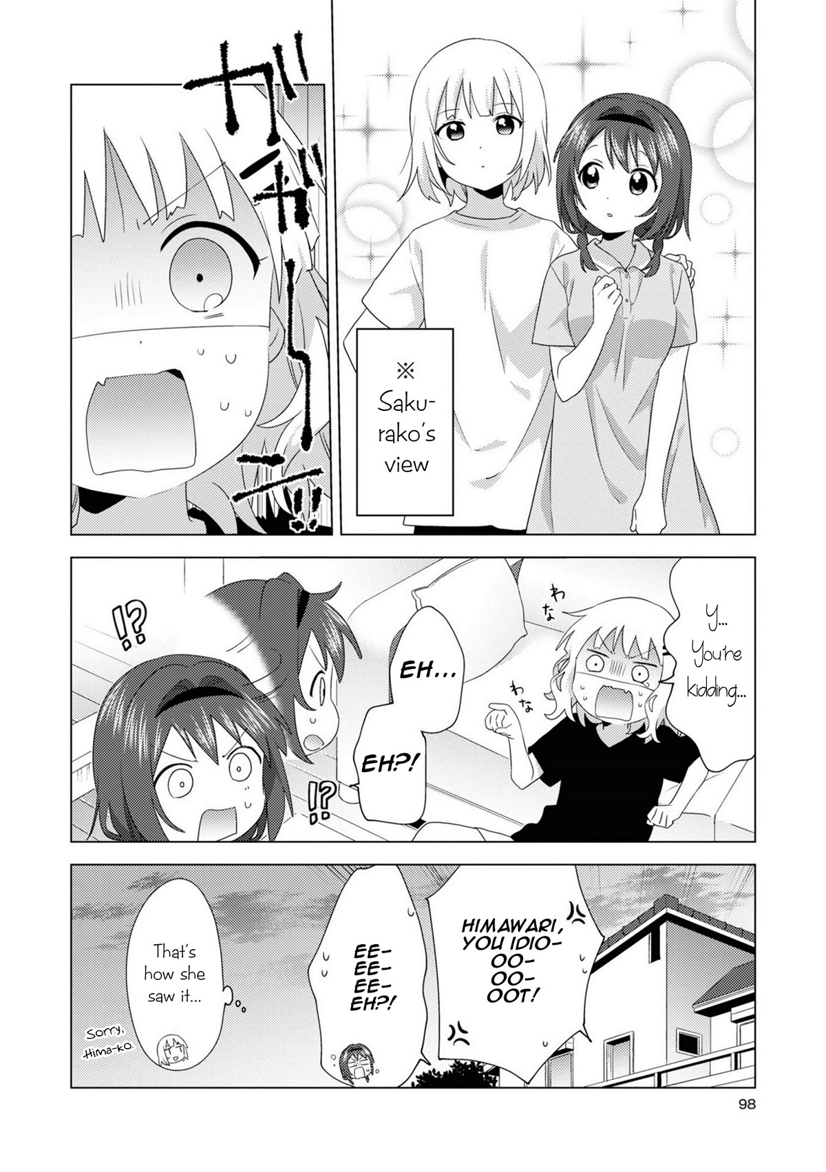 Oomuroke chapter 77 page 8