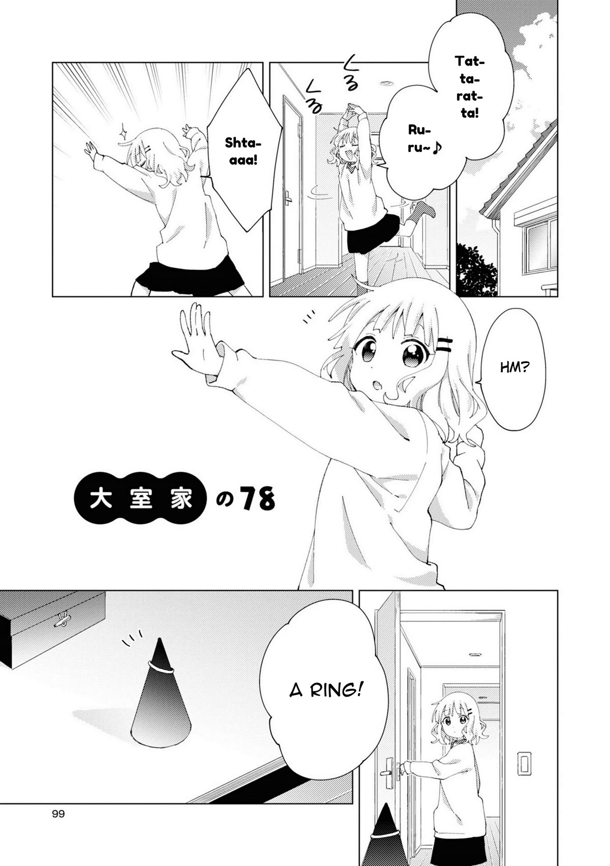 Oomuroke chapter 78 page 1