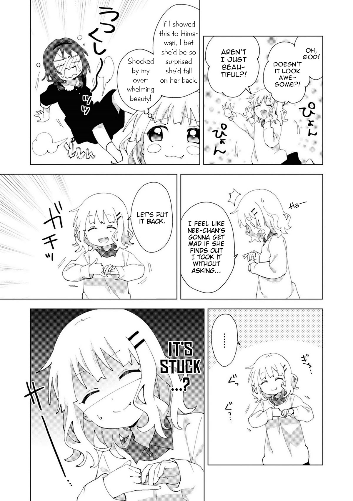 Oomuroke chapter 78 page 3