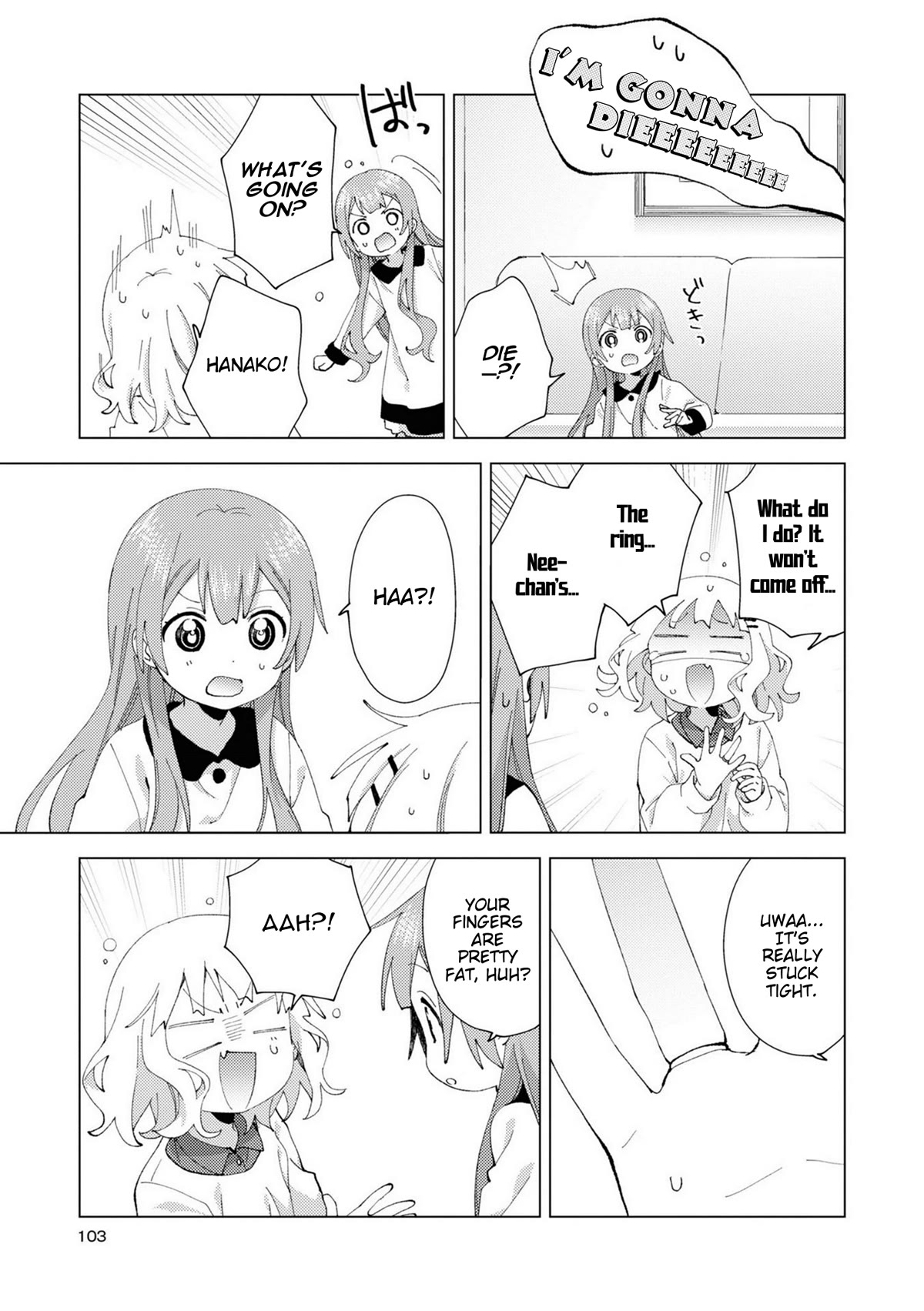 Oomuroke chapter 78 page 5