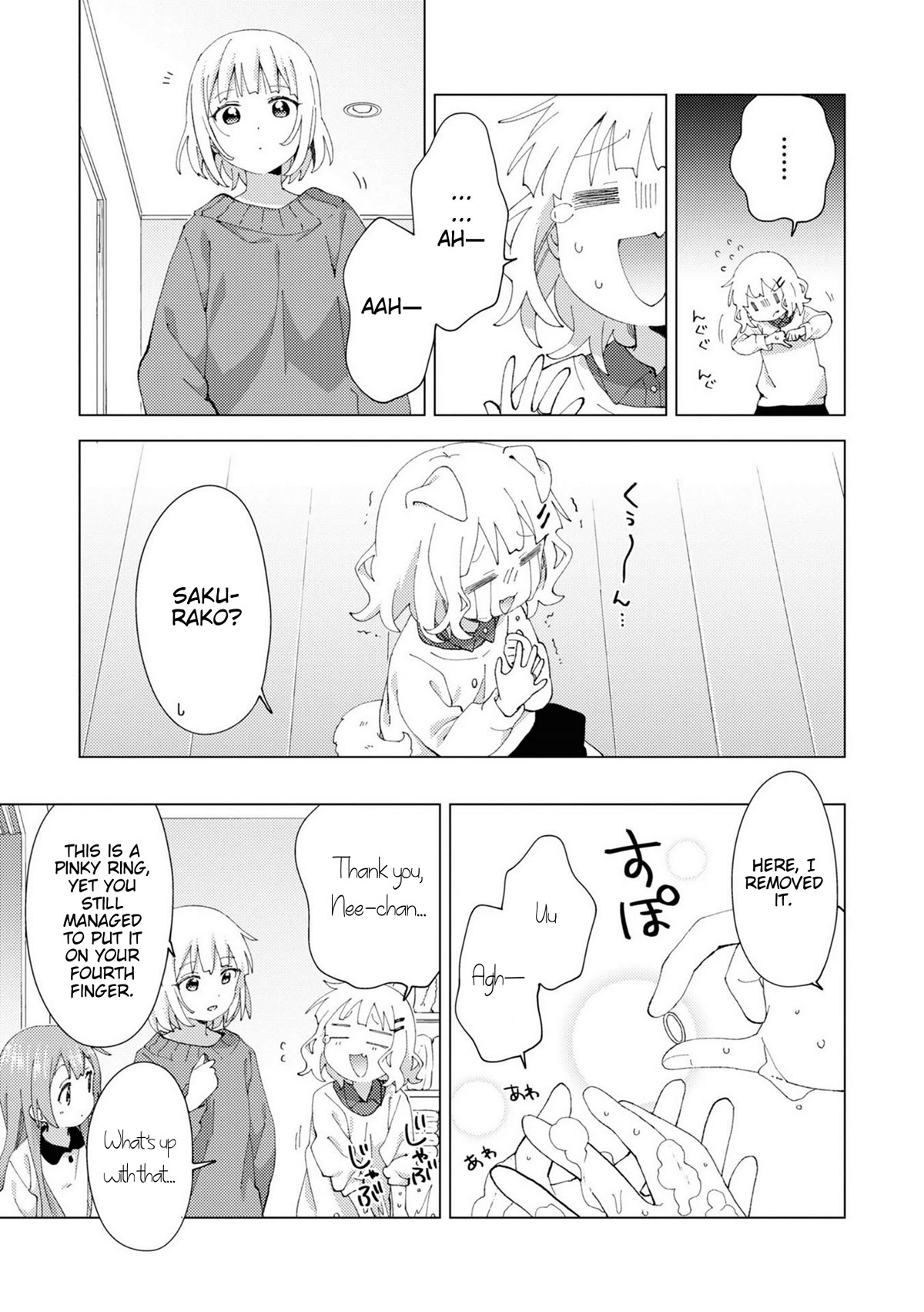 Oomuroke chapter 78 page 7