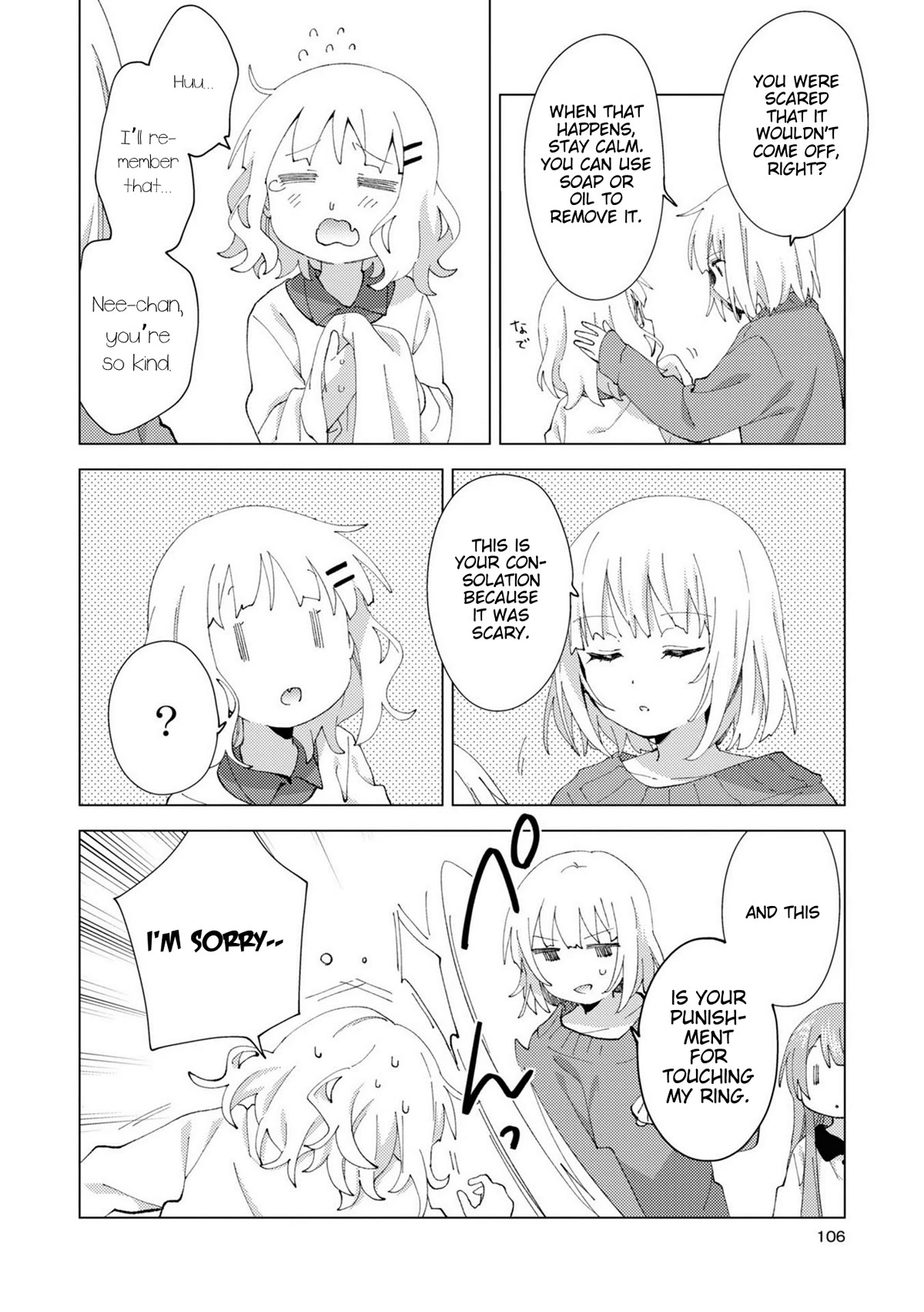 Oomuroke chapter 78 page 8