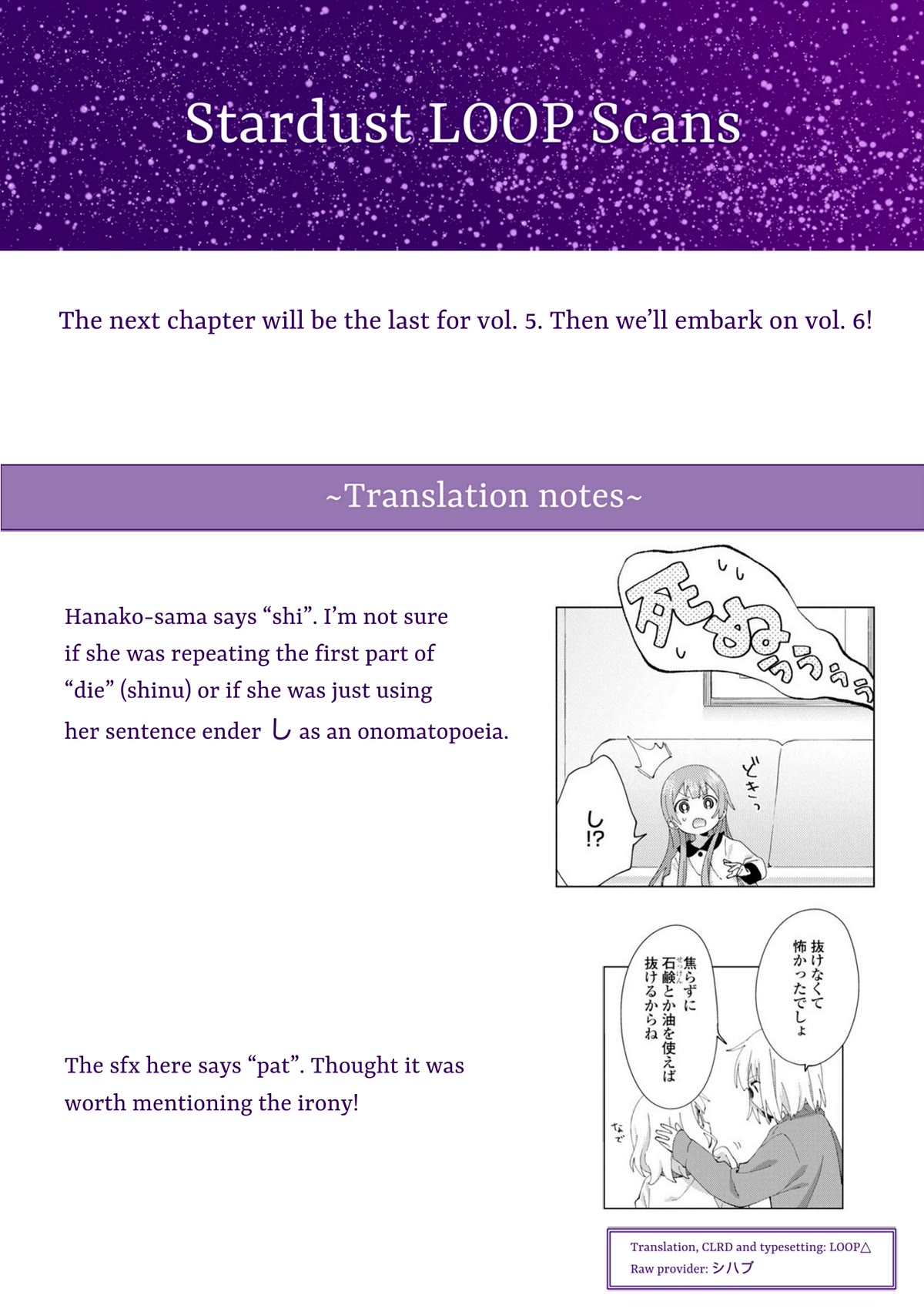 Oomuroke chapter 78 page 9
