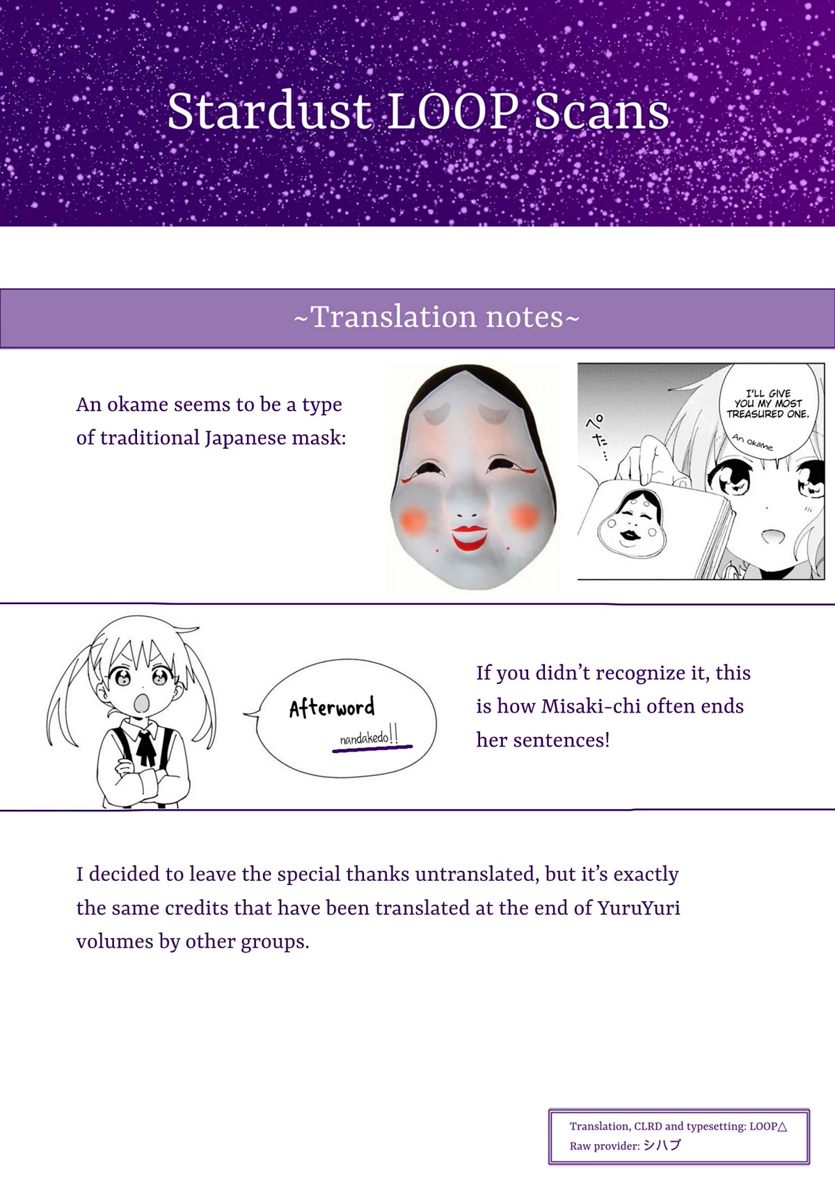 Oomuroke chapter 79 page 13