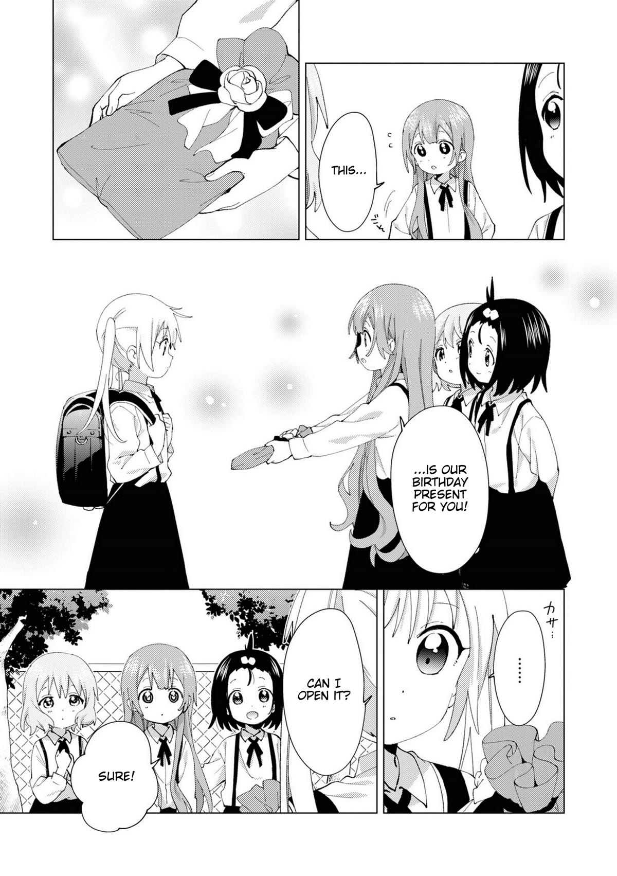 Oomuroke chapter 79 page 3