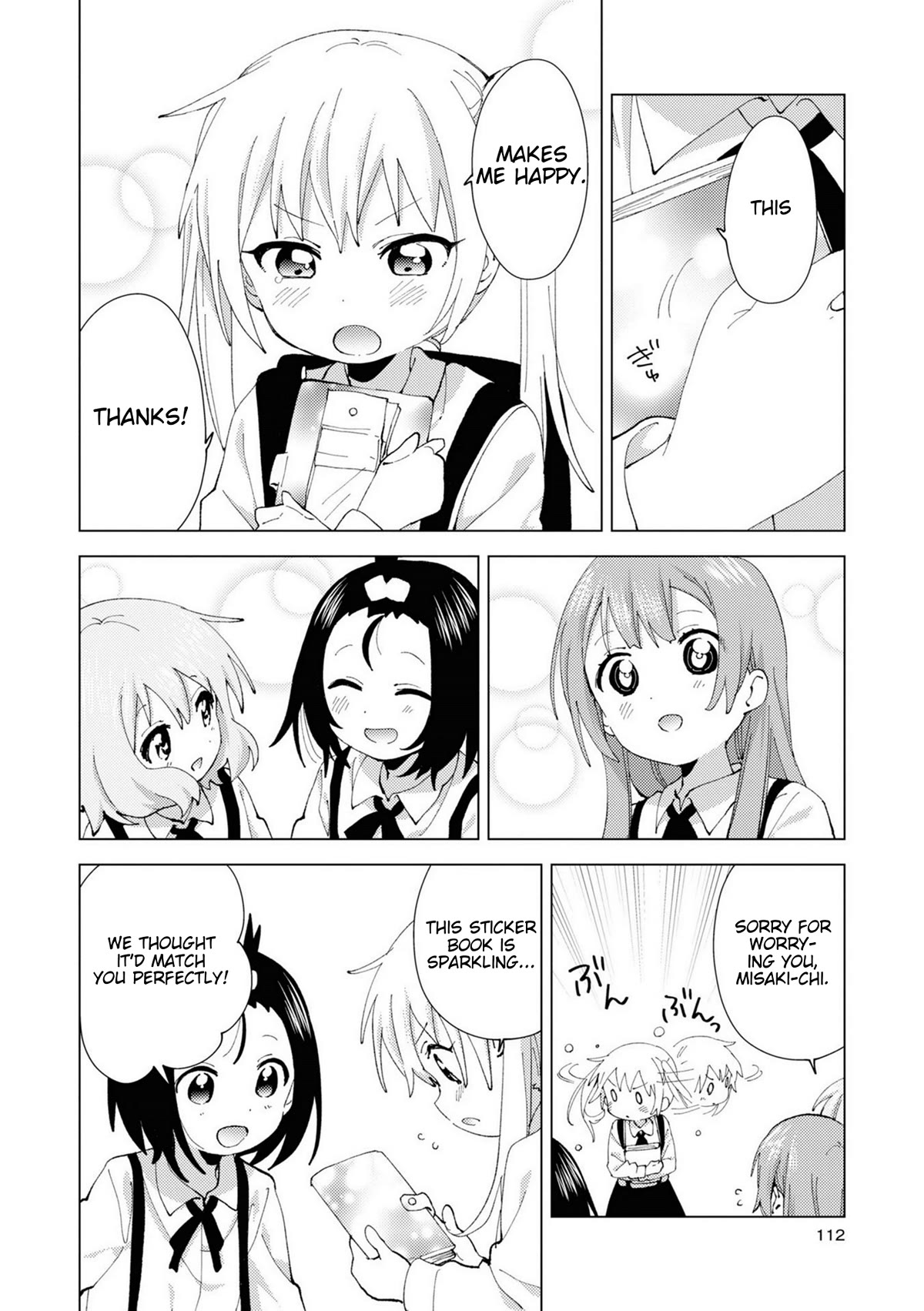 Oomuroke chapter 79 page 6