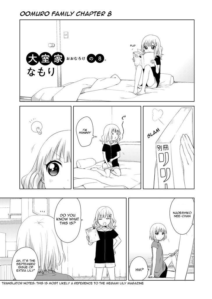 Oomuroke chapter 8 page 3