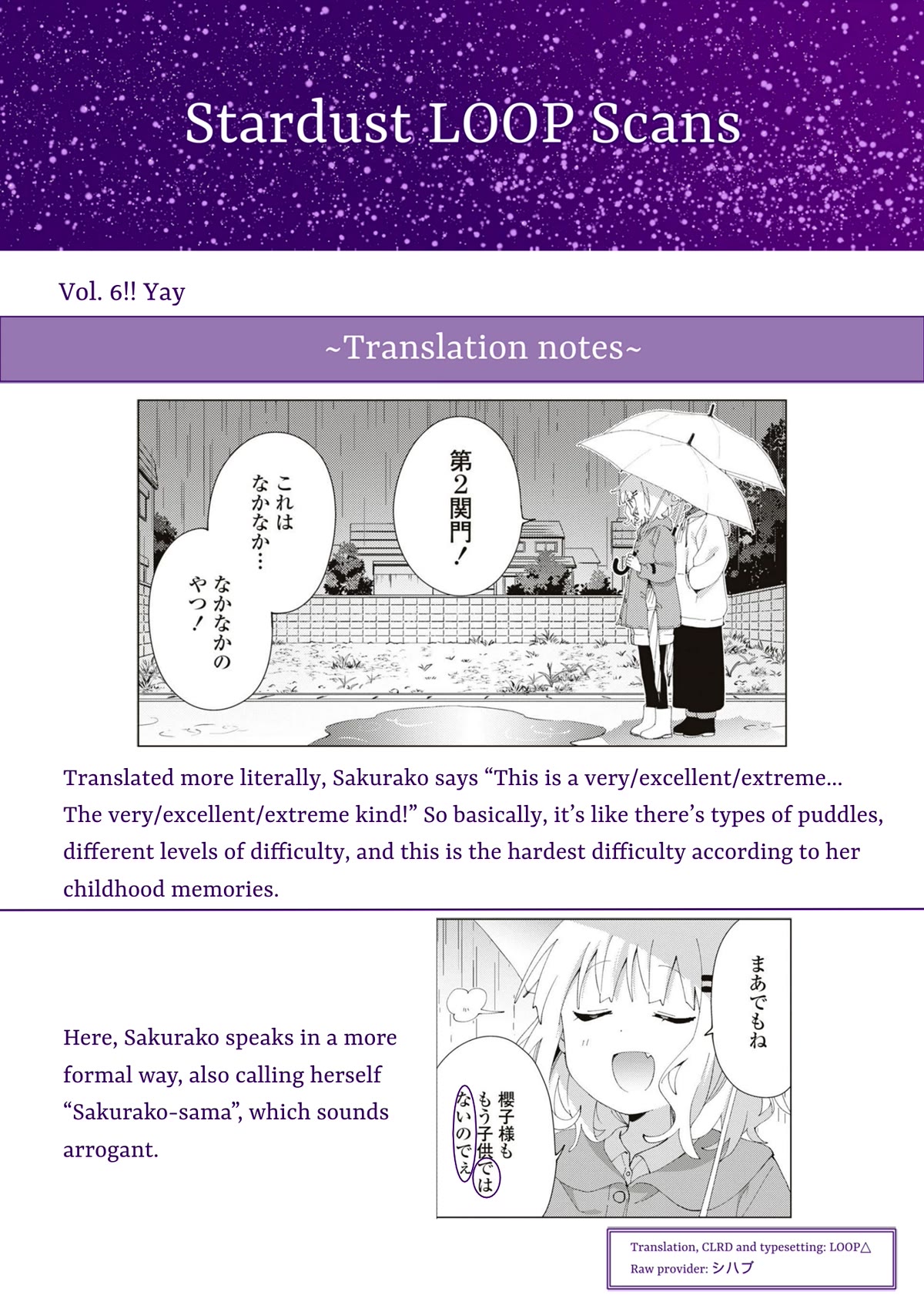 Oomuroke chapter 80 page 12