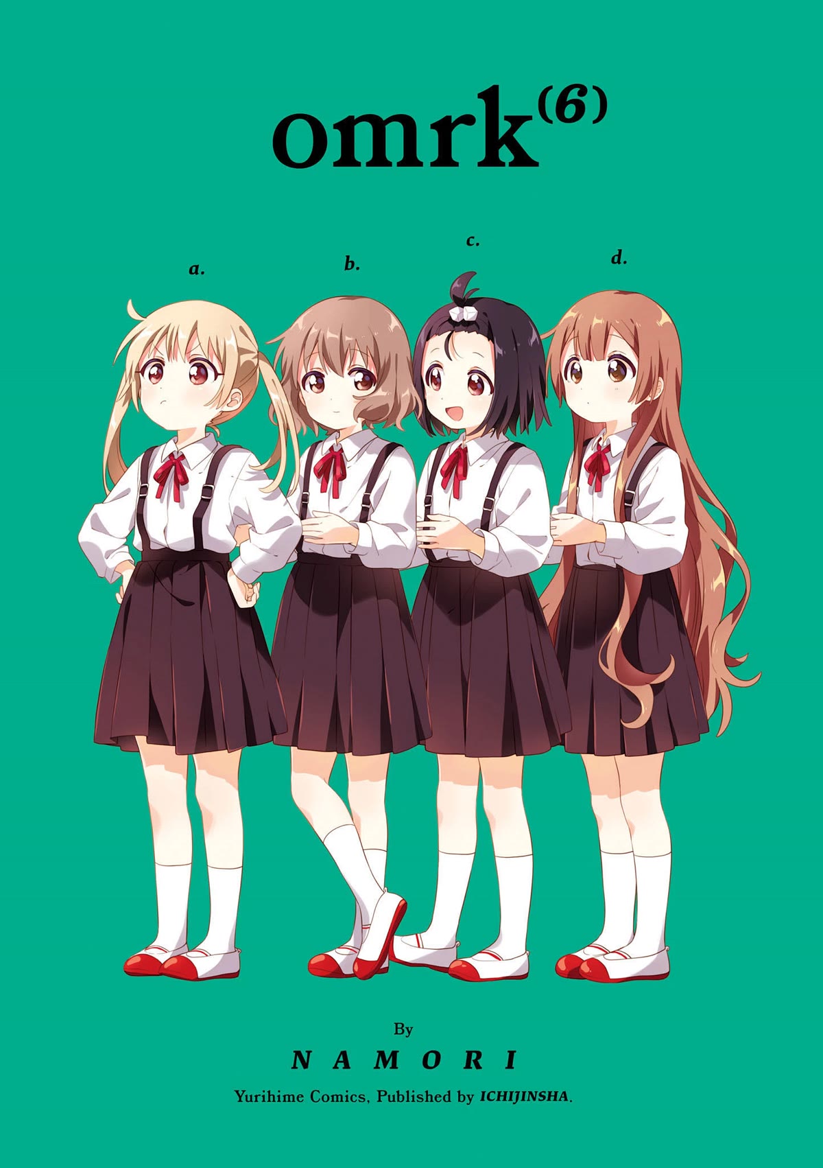 Oomuroke chapter 80 page 2