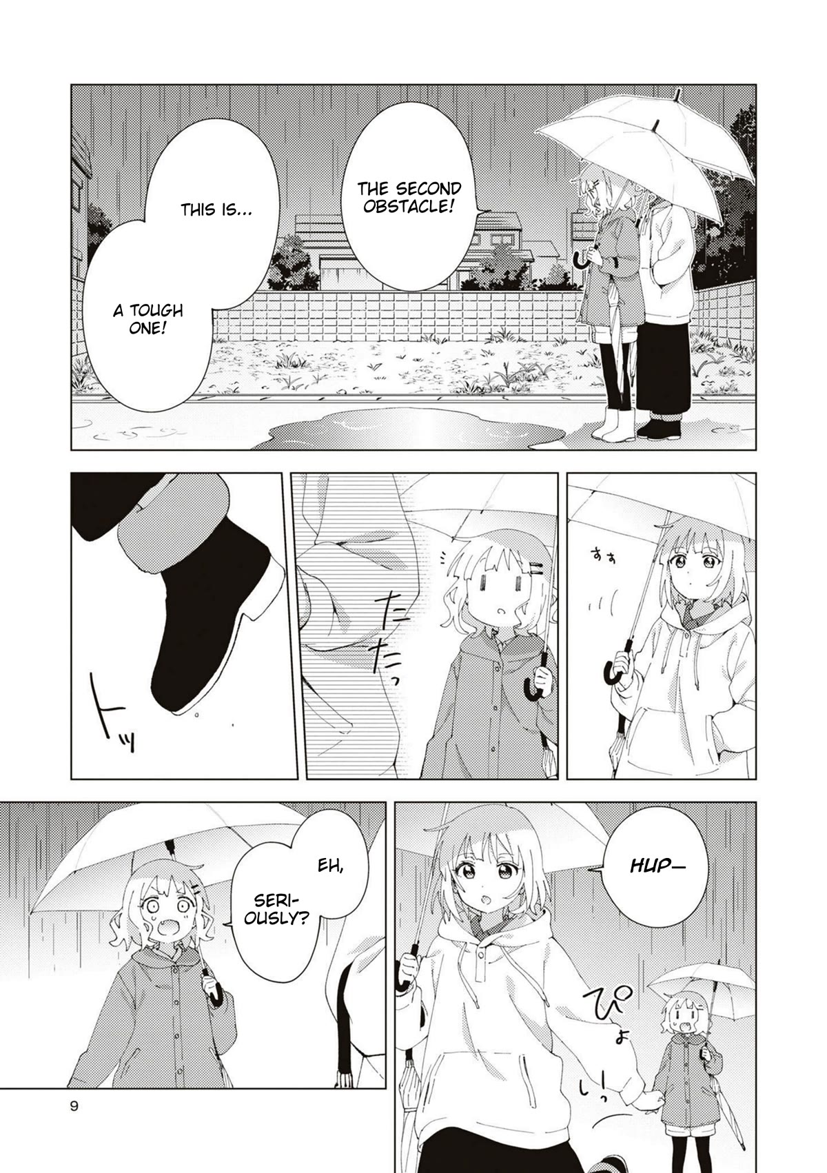 Oomuroke chapter 80 page 8