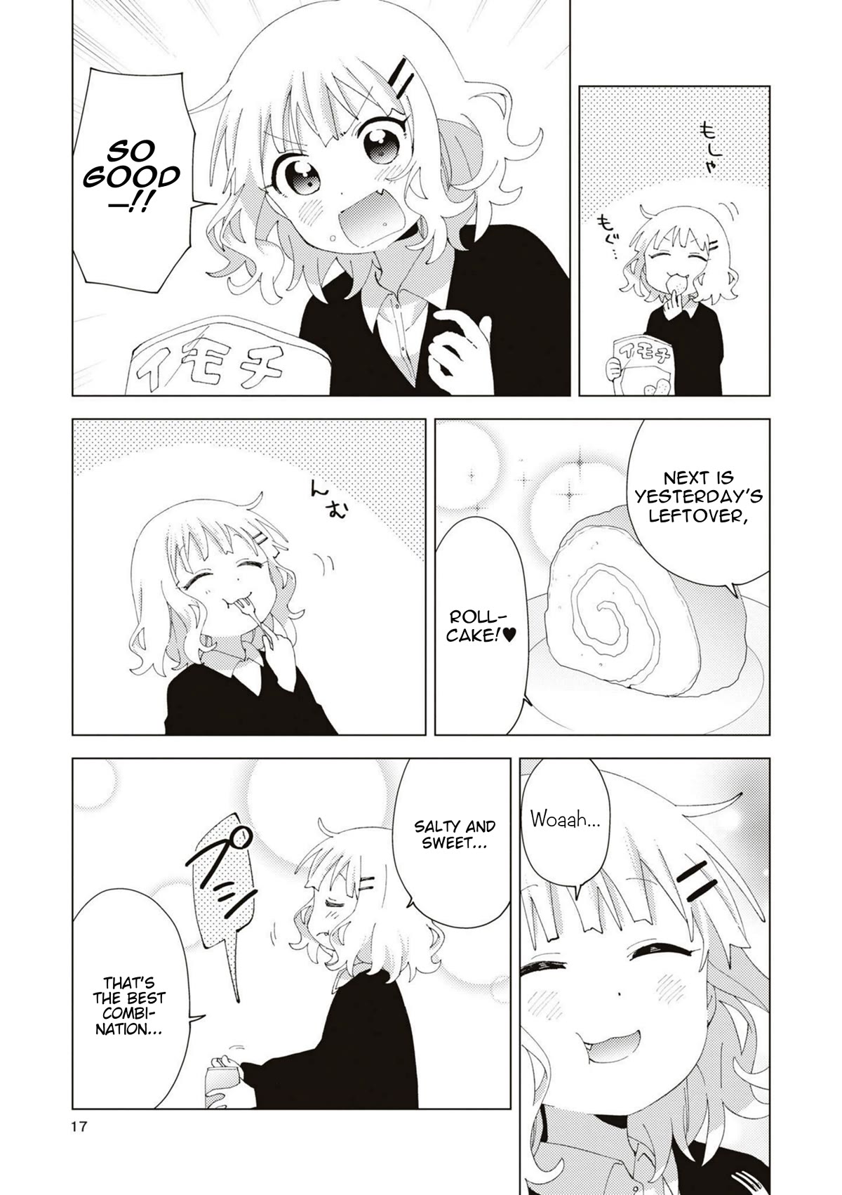 Oomuroke chapter 81 page 5