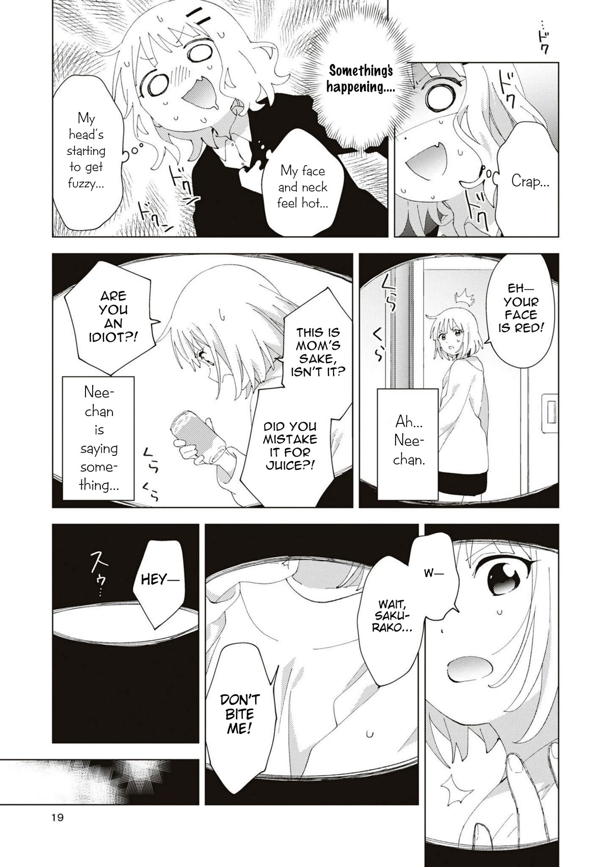 Oomuroke chapter 81 page 7