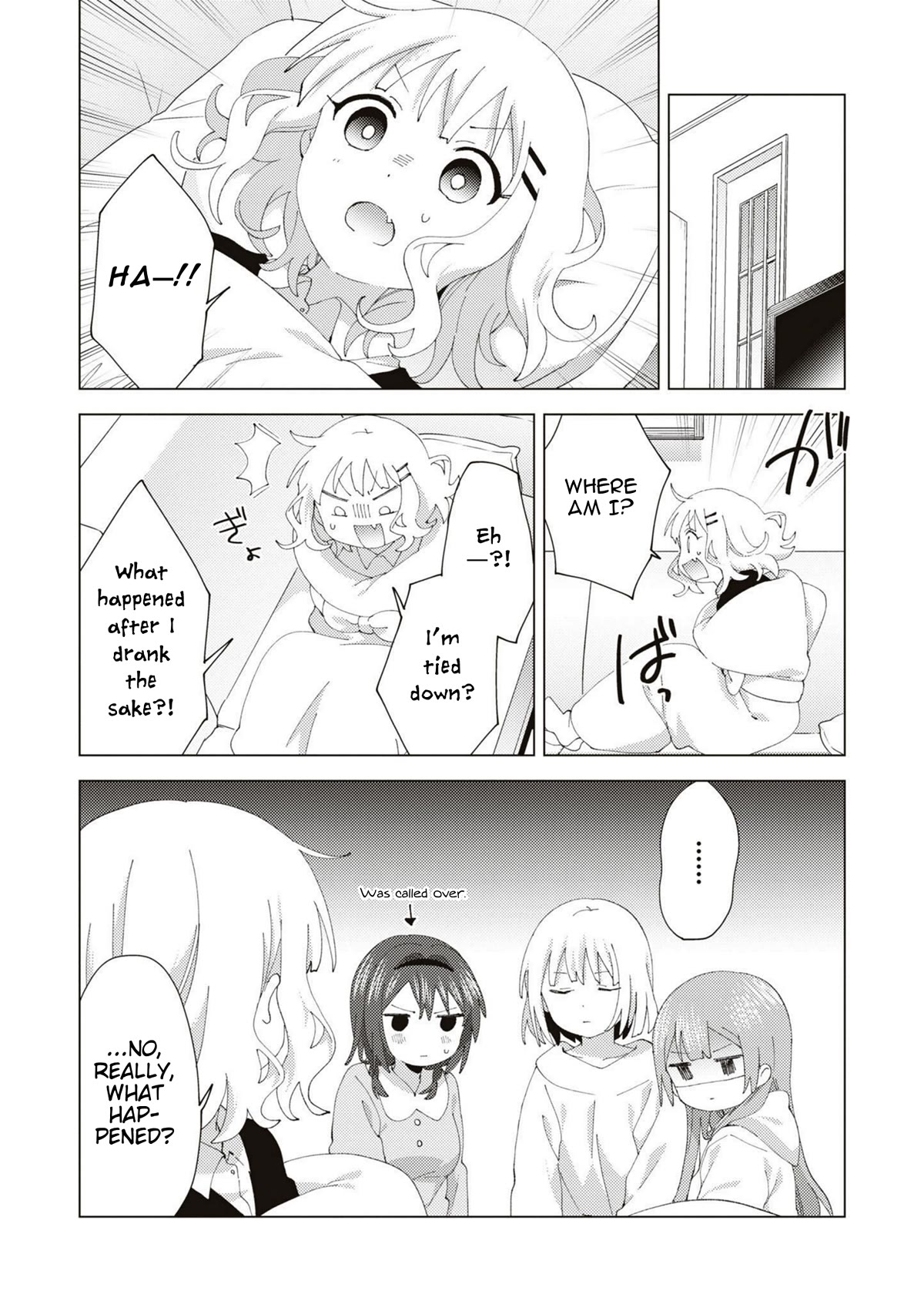 Oomuroke chapter 81 page 8