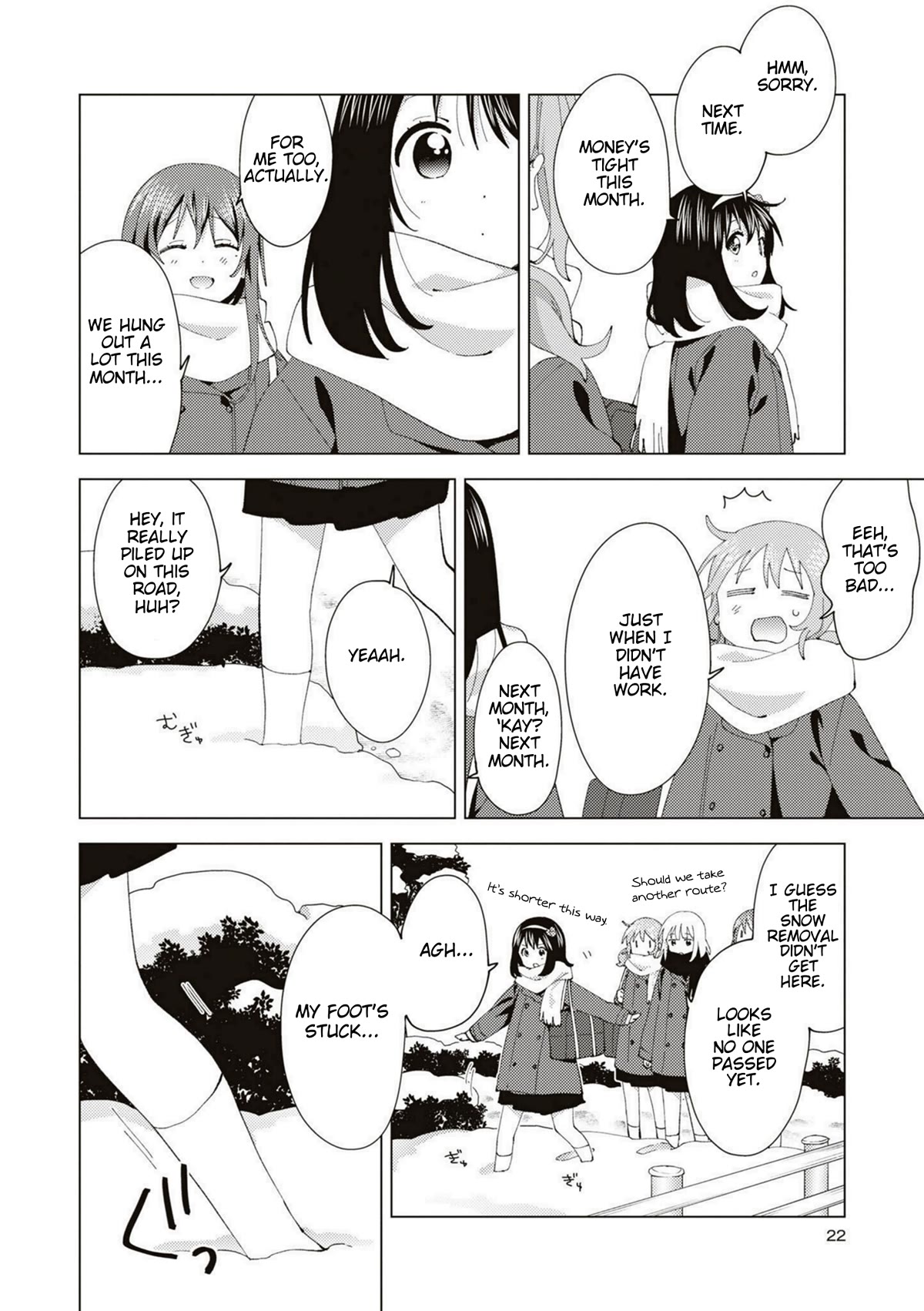 Oomuroke chapter 82 page 2