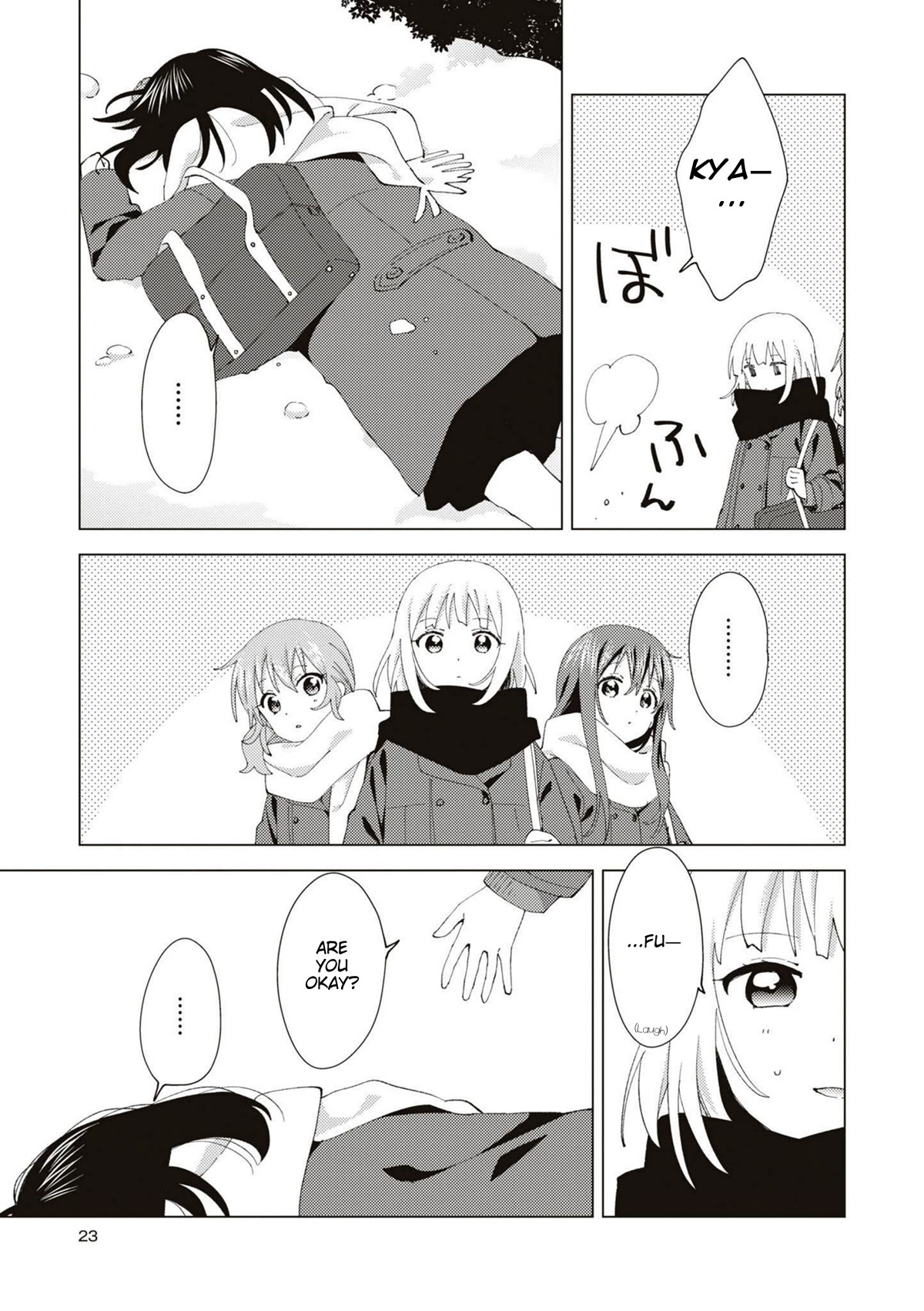 Oomuroke chapter 82 page 3