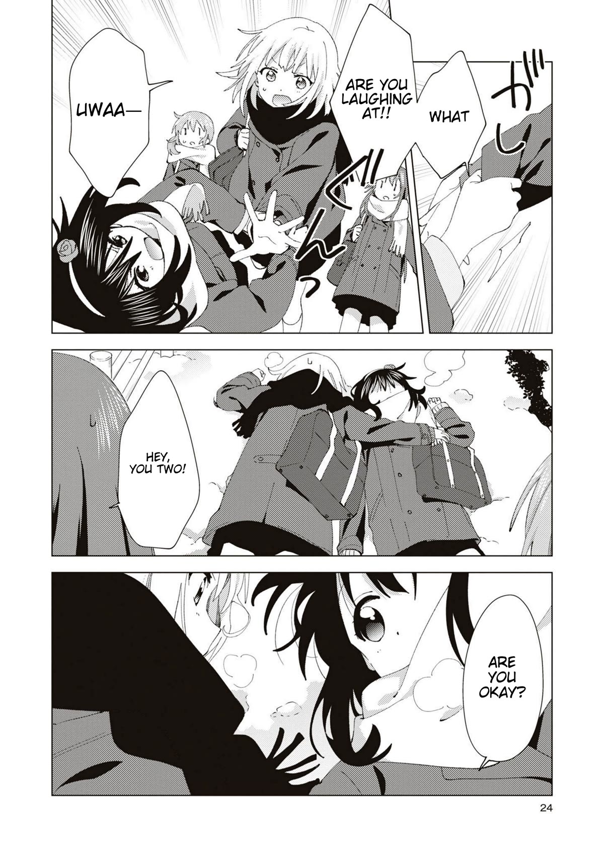 Oomuroke chapter 82 page 4