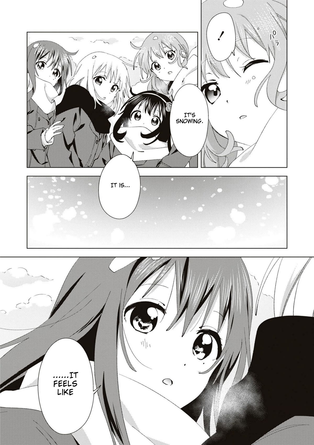 Oomuroke chapter 82 page 6