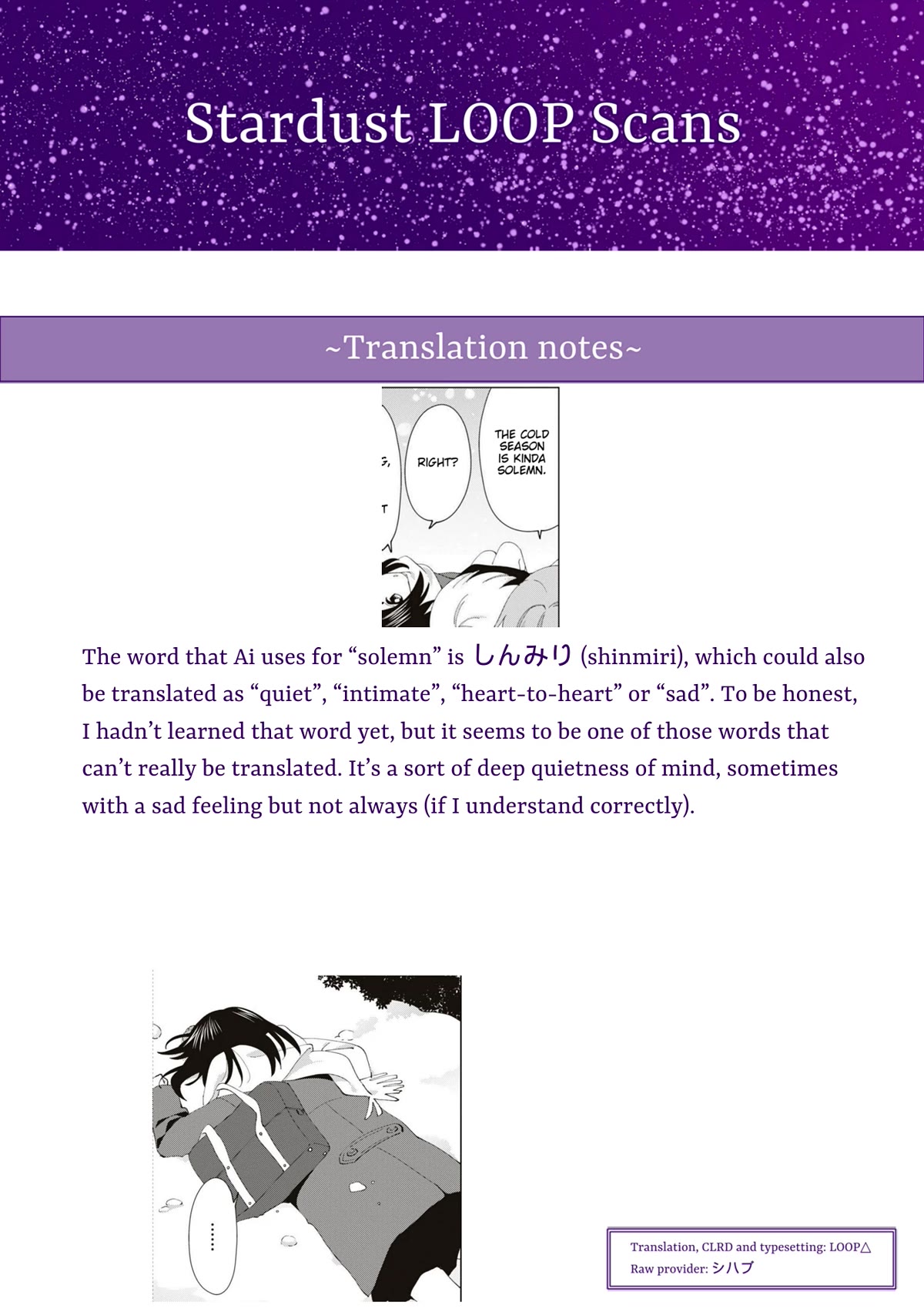 Oomuroke chapter 82 page 9