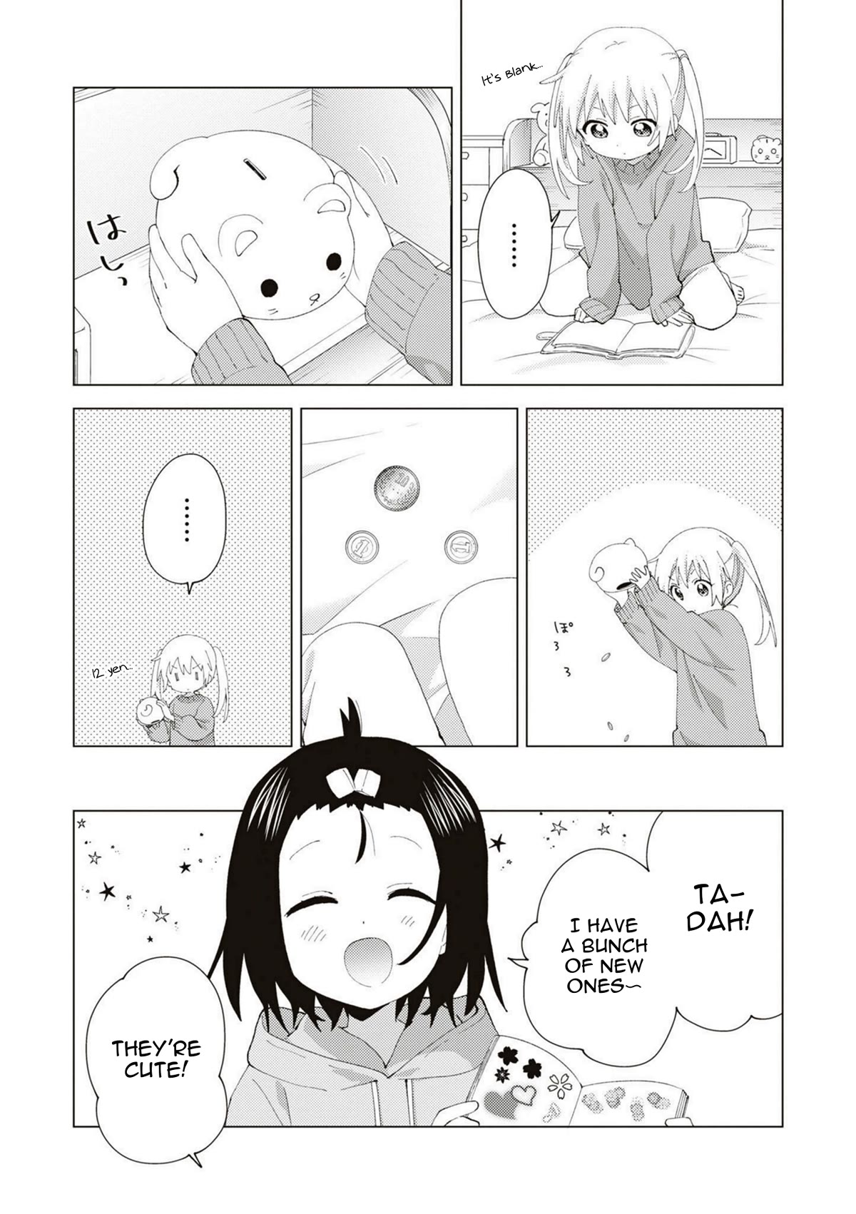 Oomuroke chapter 83 page 3