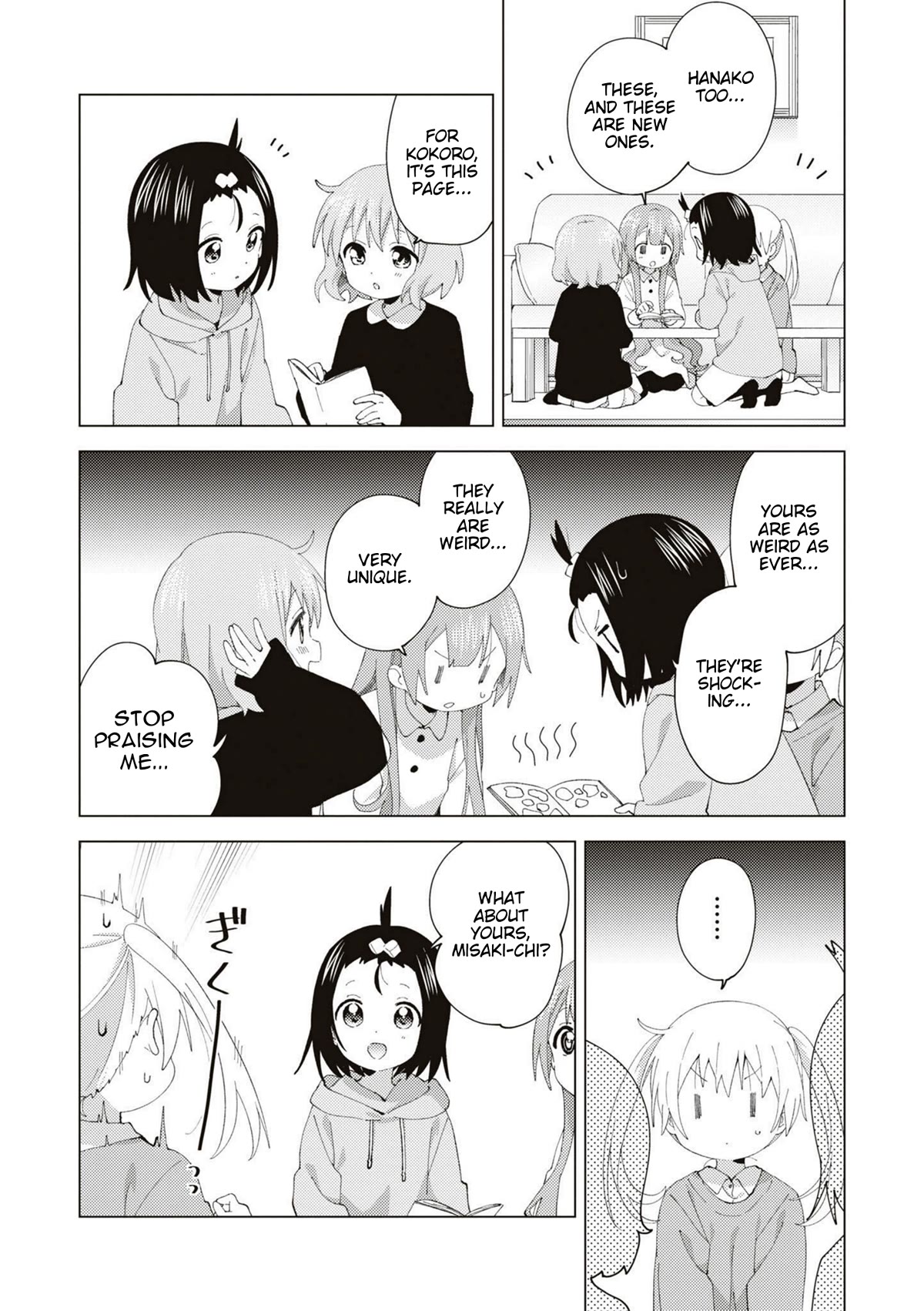 Oomuroke chapter 83 page 4