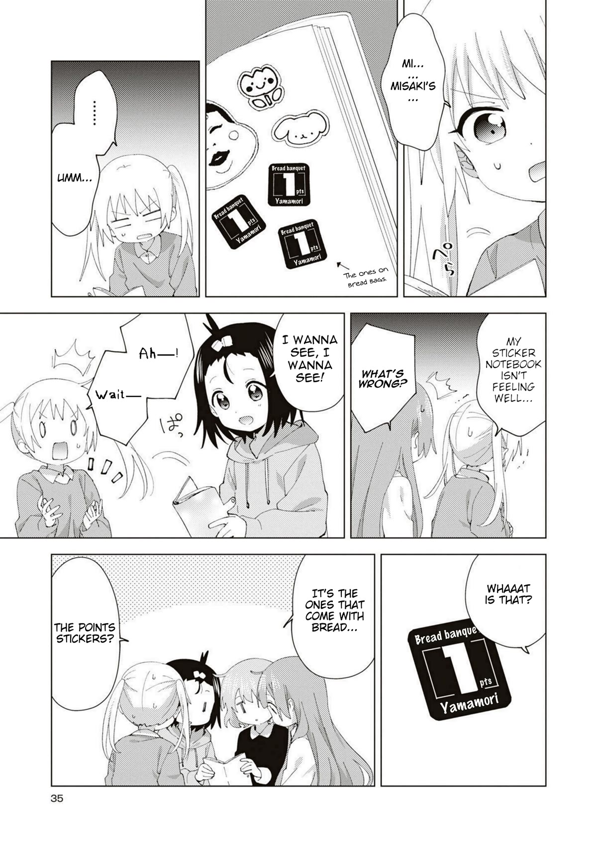 Oomuroke chapter 83 page 5