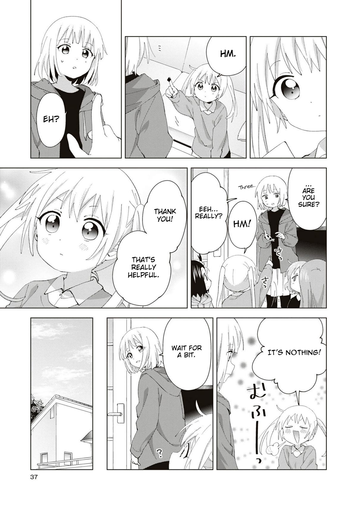 Oomuroke chapter 83 page 7